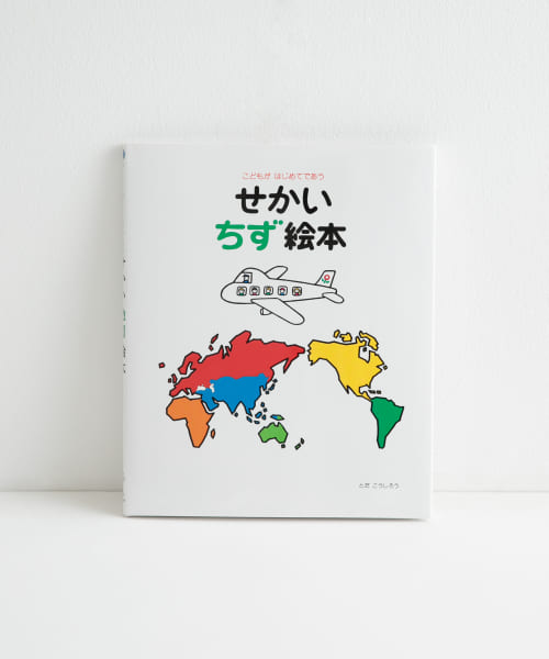 Toda design　せかい地図絵本