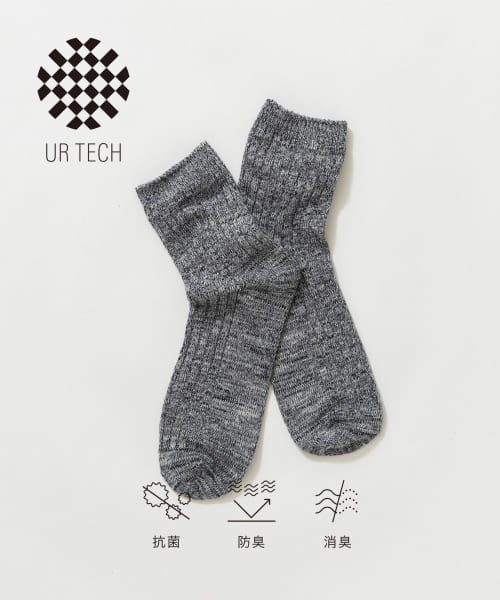 『UR TECH』カラーMIXショートソックス
