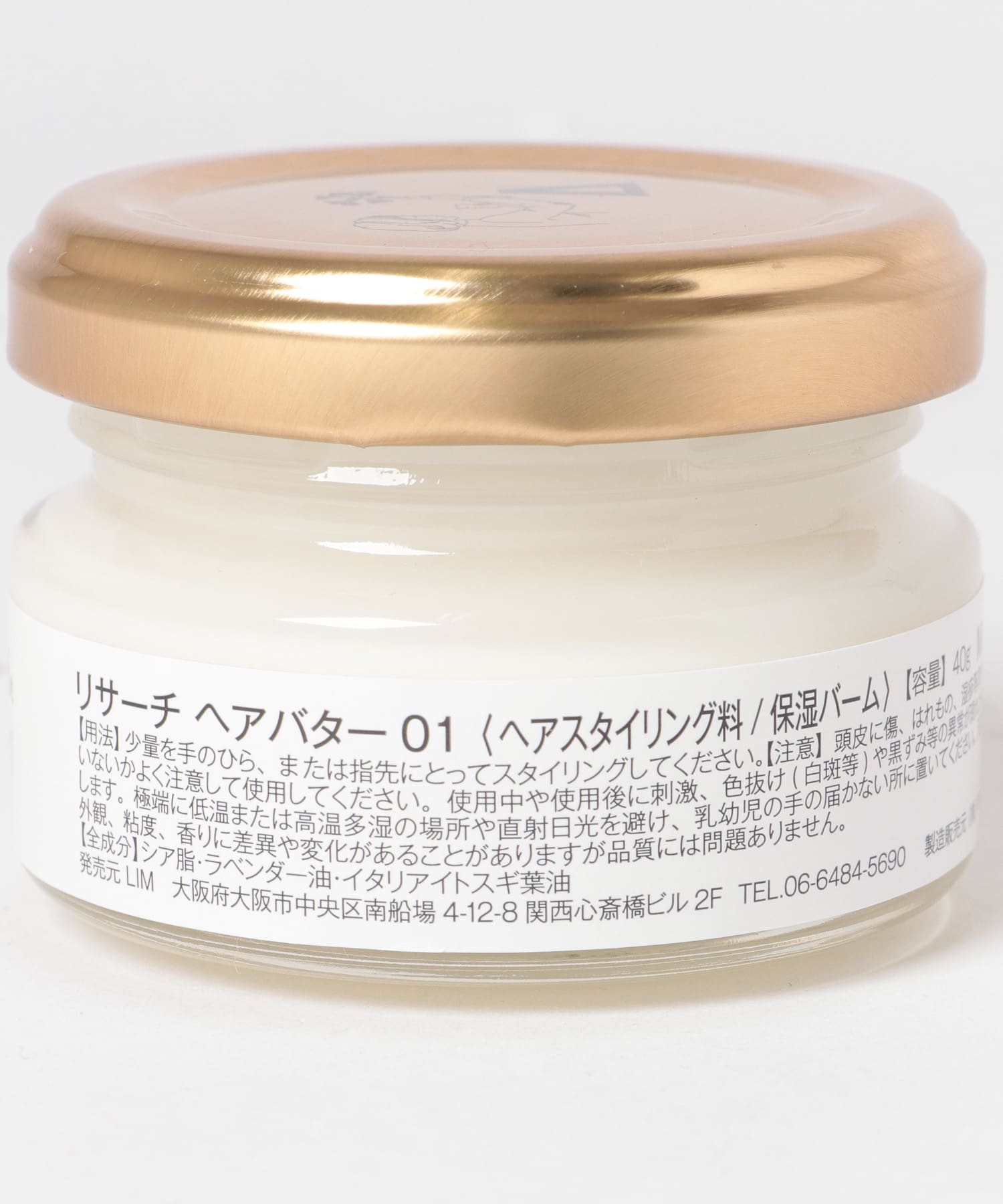 Lisarch ヘアバター Nmshair Urban Research公式ファッション通販 Lisarch ヘアバター Nmshair Urban Research公式ファッション通販