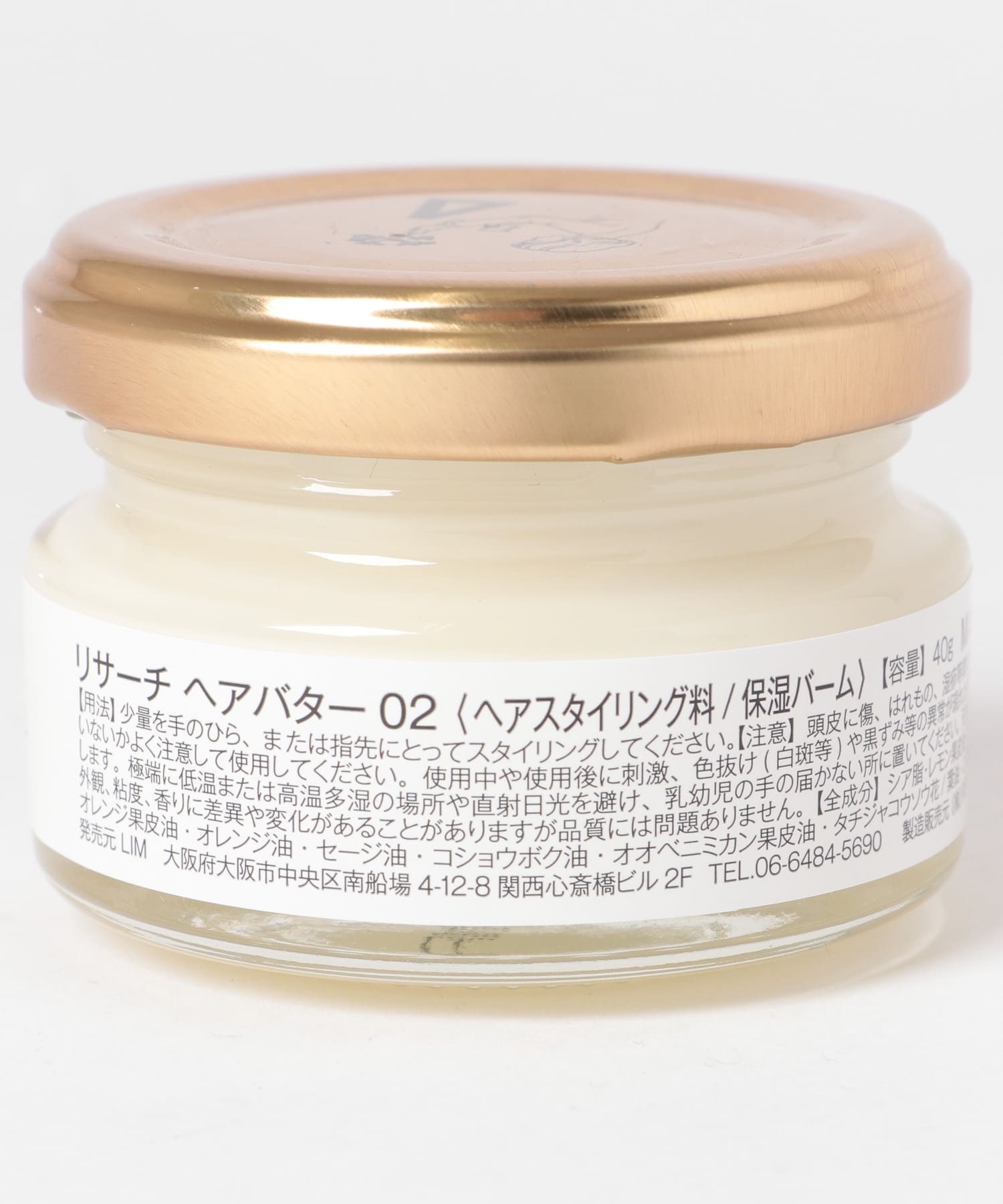 Lisarch ヘアバター Nmshair Urban Research公式ファッション通販 Lisarch ヘアバター Nmshair Urban Research公式ファッション通販