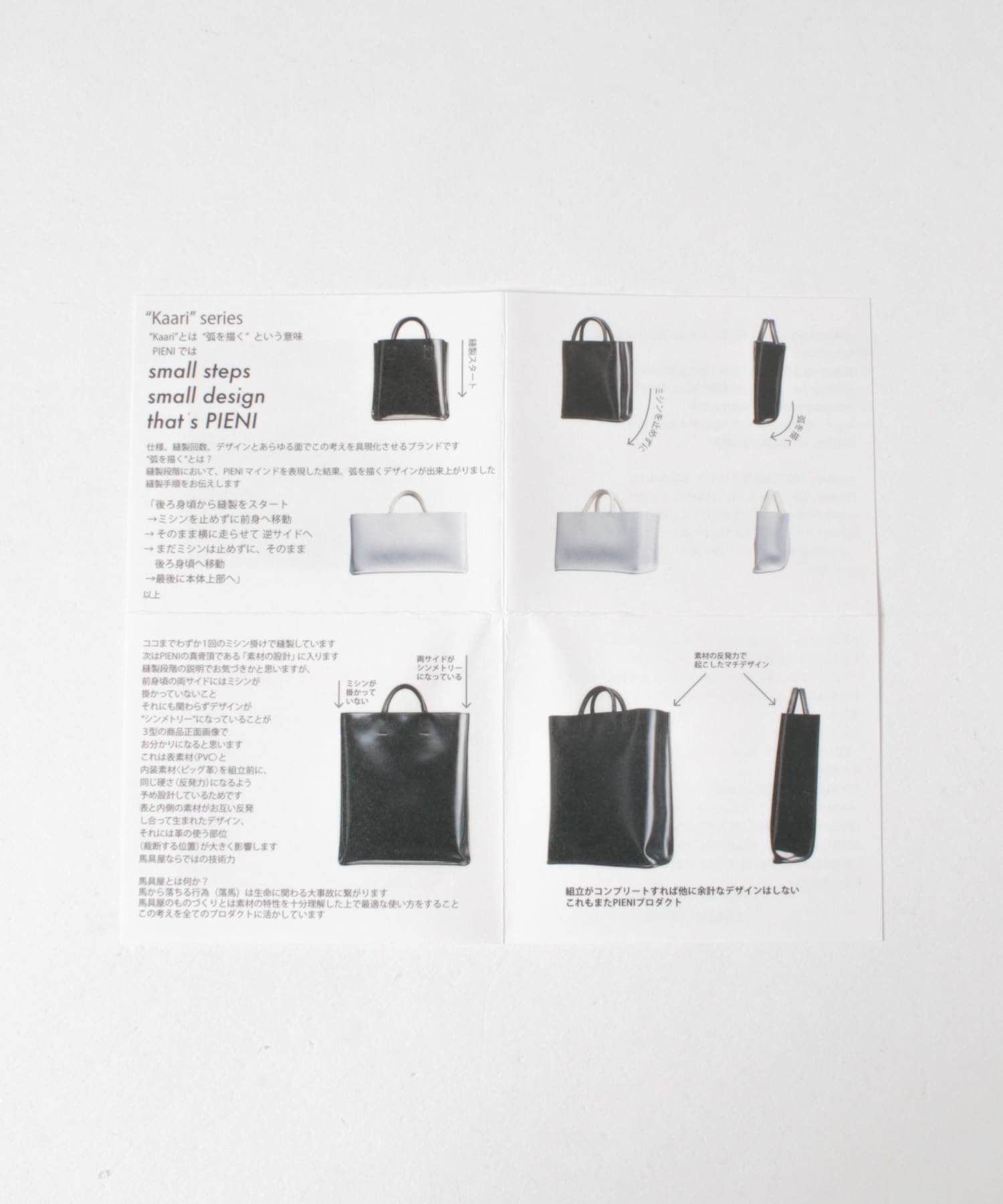 Pieni Mini Boston Szb 34 5019u14 Urban Research公式ファッション通販