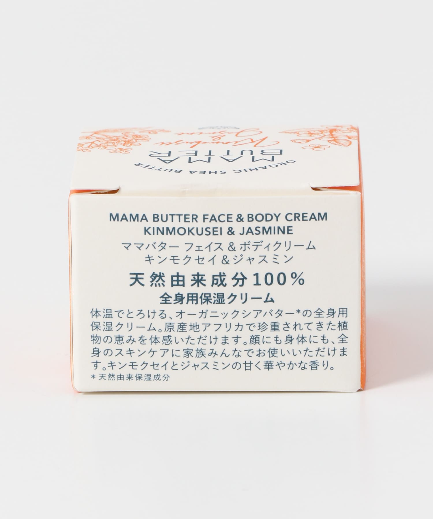 MAMA BUTTER フェイスボディクリーム 金木犀ジャスミン[DG158mama53]｜URBAN RESEARCH公式ファッション通販