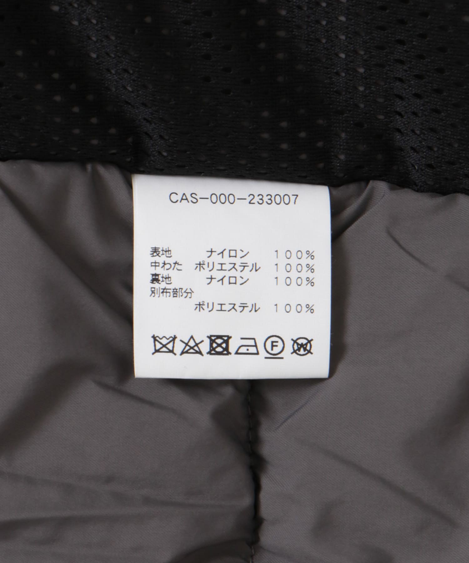 別注』California Sportswear×Sonny Label 中綿ミリタリーブルゾン