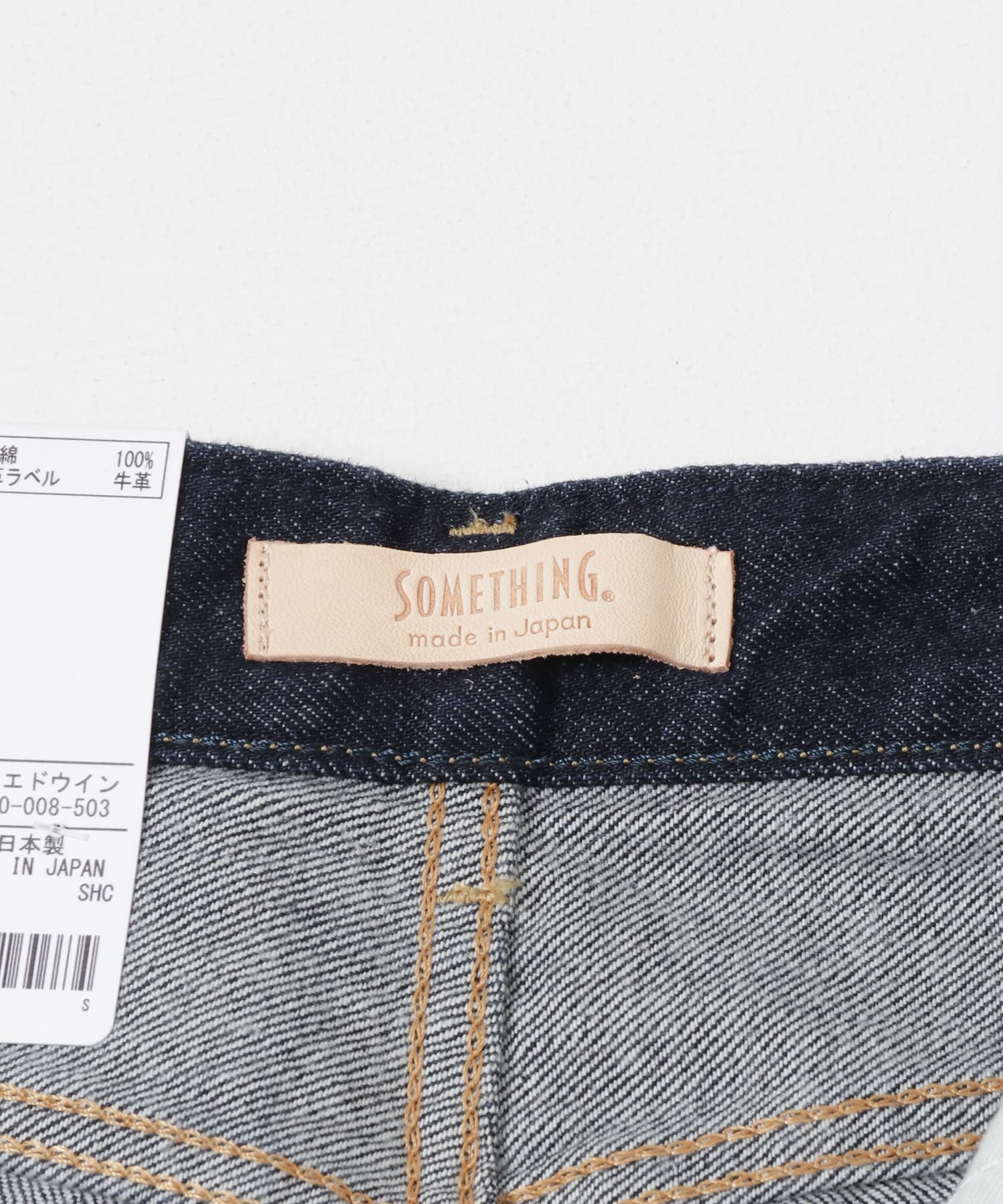 ELSA VINTAGE STRAIGHT[SEA13-UL36]｜URBAN RESEARCH公式ファッション通販