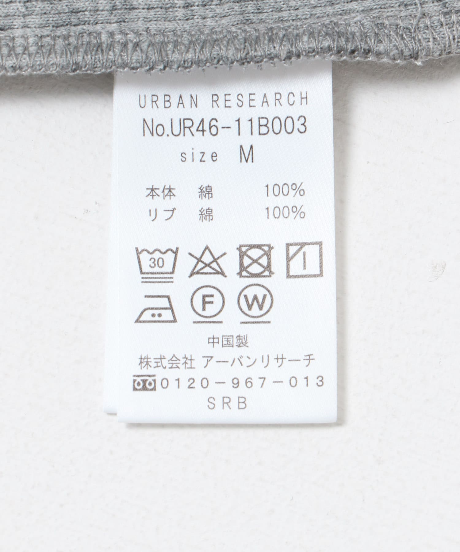 UR TECH』度詰めワッフルロングスリーブ[UR46-11B003]｜URBAN