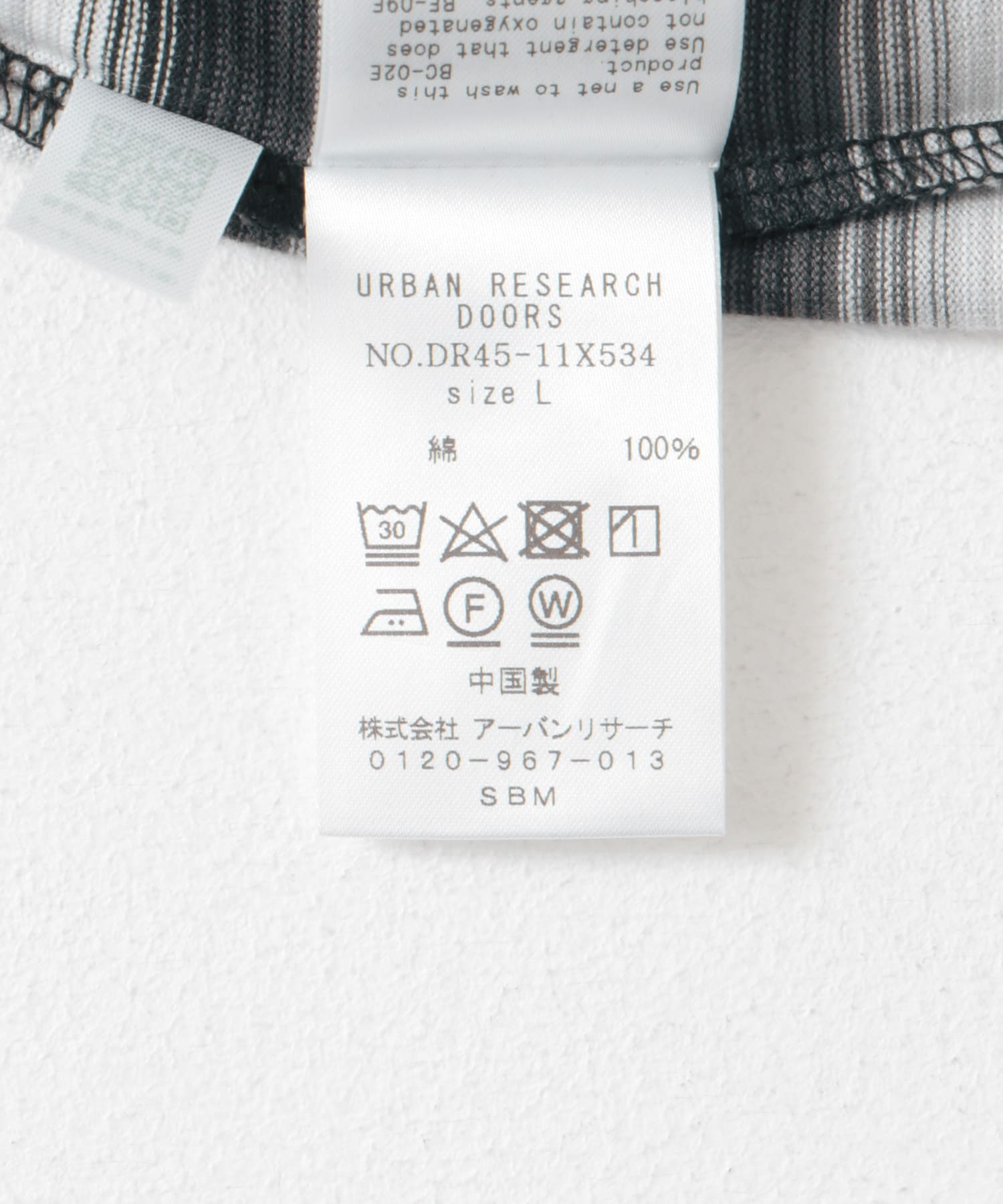 グラデーションボーダー ショートスリーブ Tシャツ[DR45-11X534