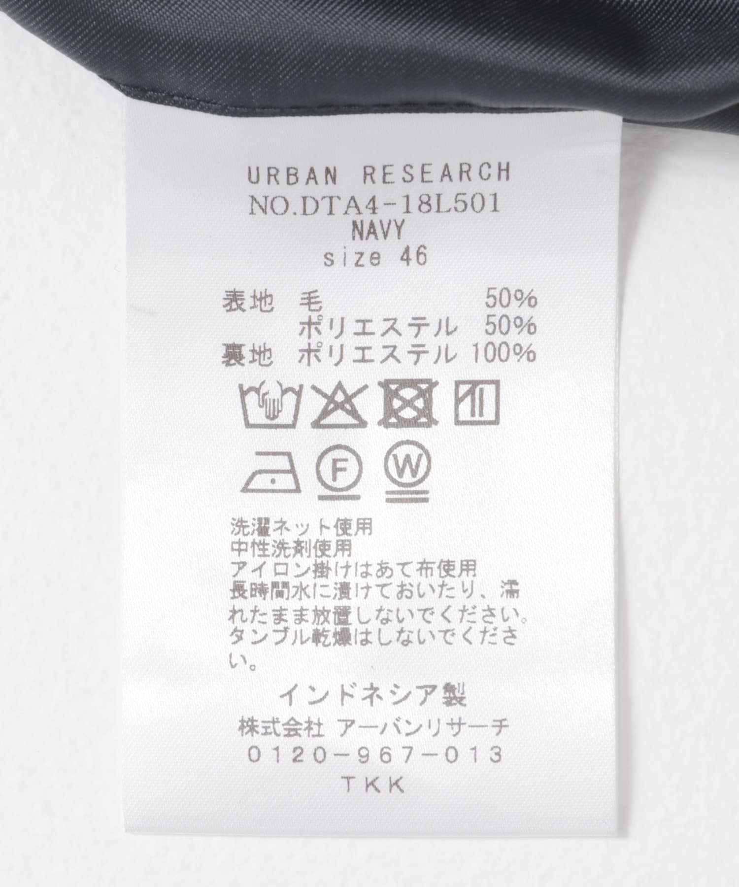 LIFE STYLE TAILOR ウォッシャブルストレッチジャケット[DTA4 LIFE STYLE TAILOR ウォッシャブルストレッチジャケット[DTA4