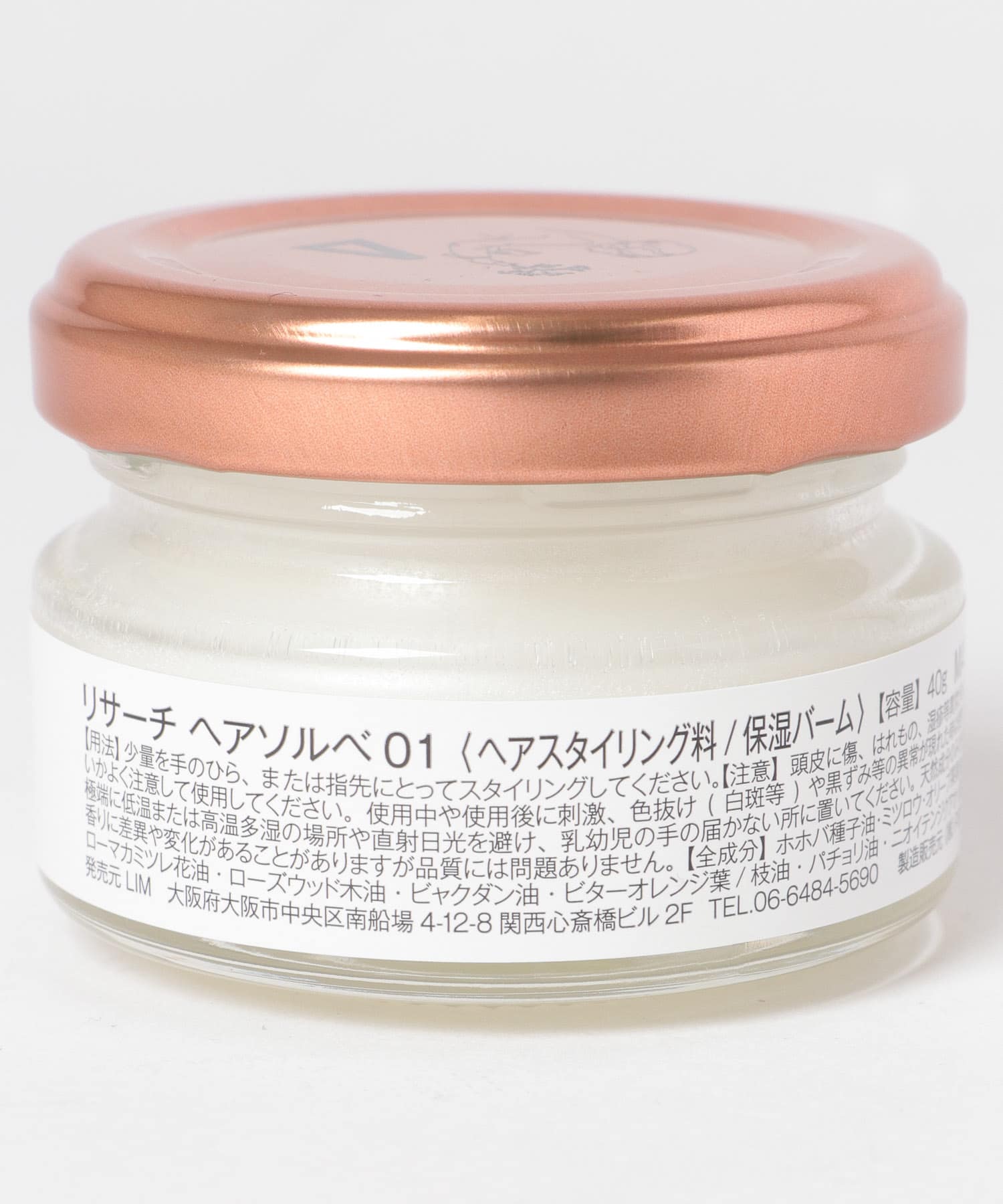 Lisarch ヘアソルベ Nmshair Urban Research公式ファッション通販 Lisarch ヘアソルベ Nmshair Urban Research公式ファッション通販