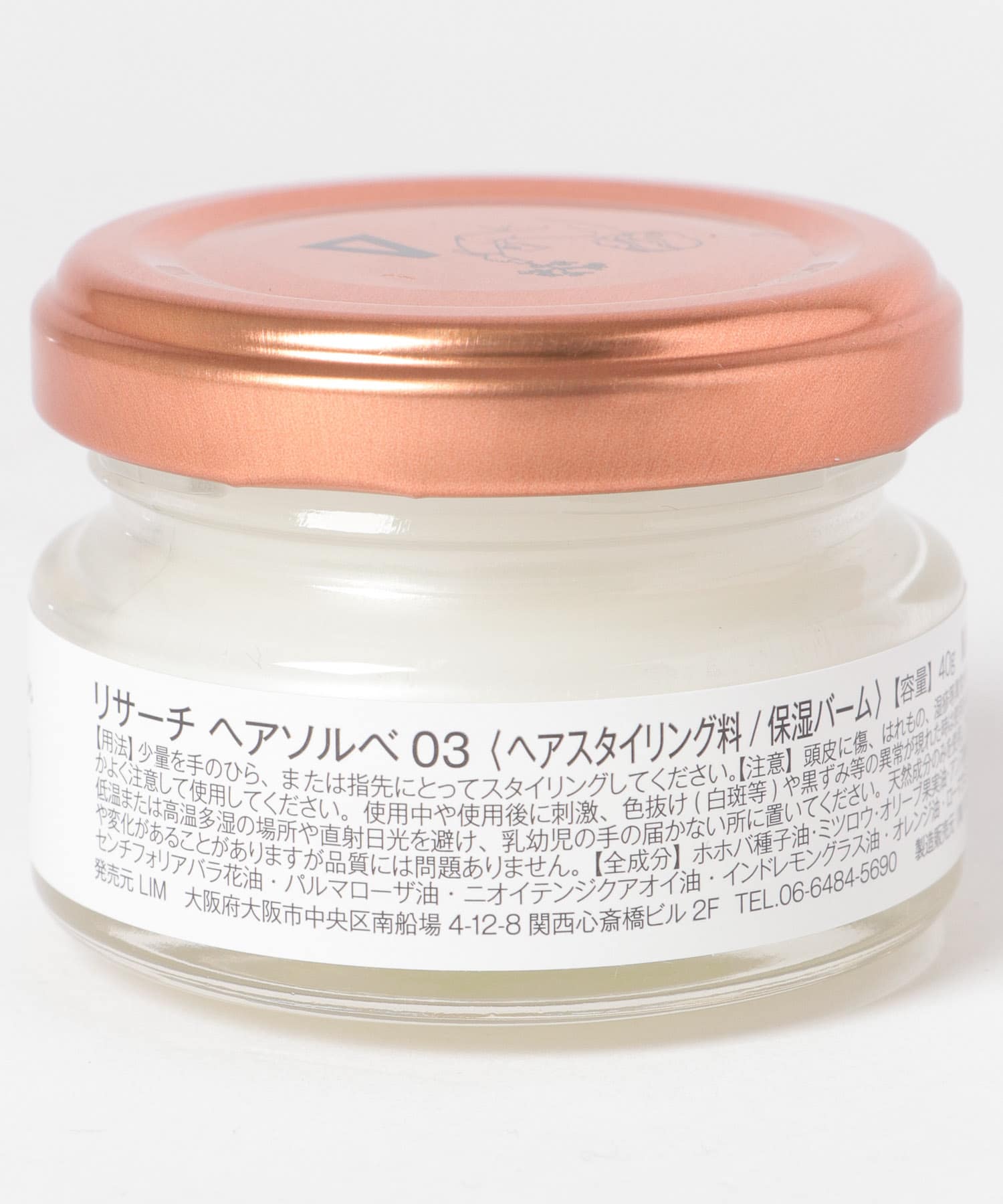 LISARCH ヘアソルベ[NMSHAIR509313]｜URBAN RESEARCH公式ファッション通販