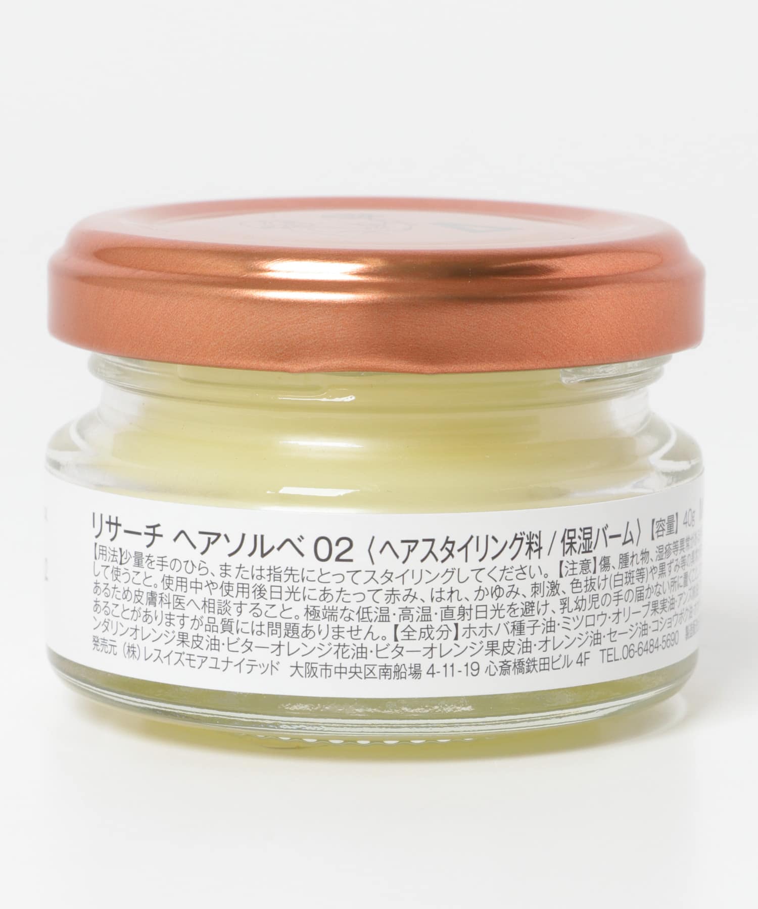 Lisarch ヘアソルベ Nmshair Urban Research公式ファッション通販 Lisarch ヘアソルベ Nmshair Urban Research公式ファッション通販