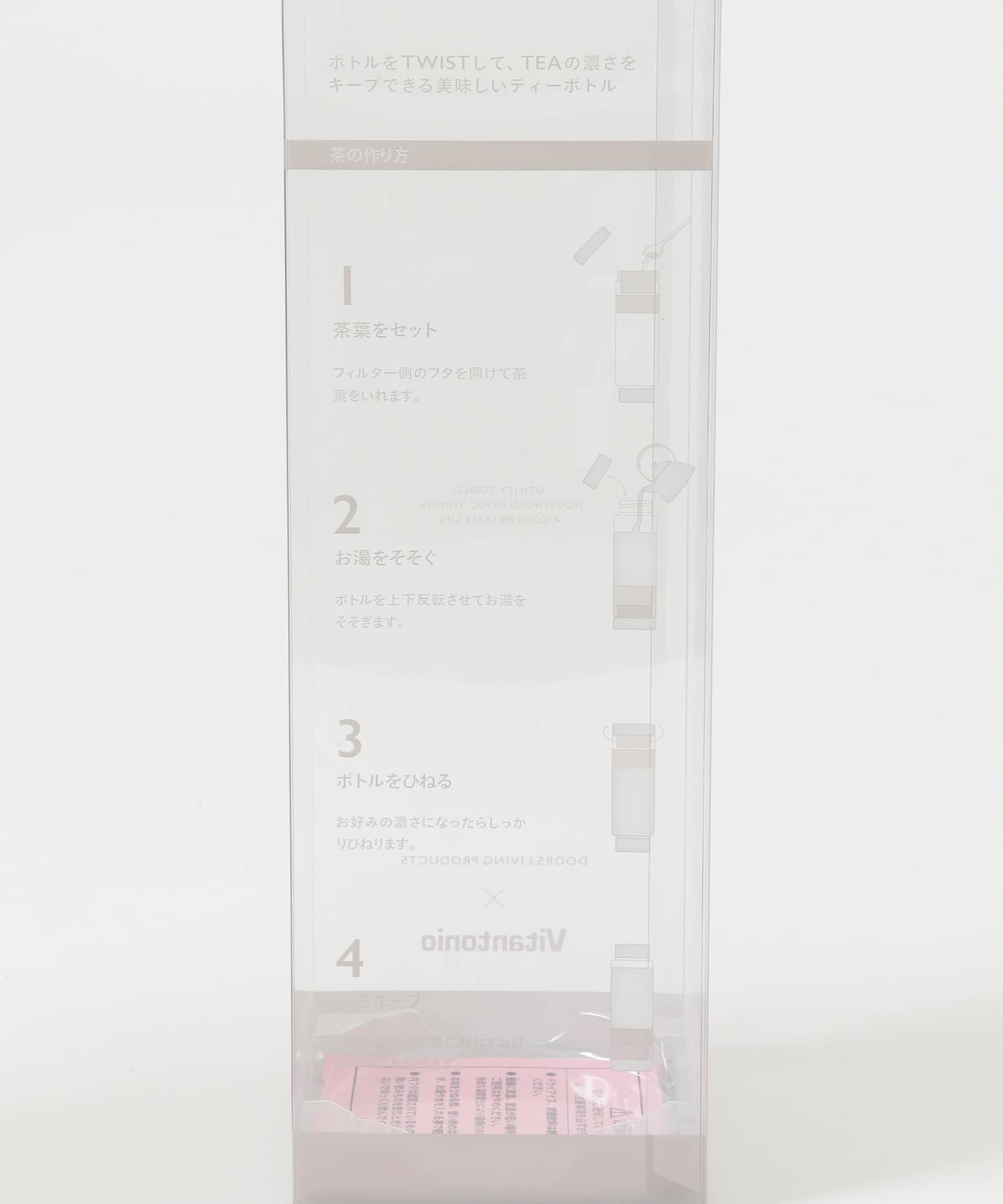 別注』DOORS LIVING PRODUCTS ツイストティーボトル ツイスティープラス[DP03-4TD094]｜URBAN  RESEARCH公式ファッション通販