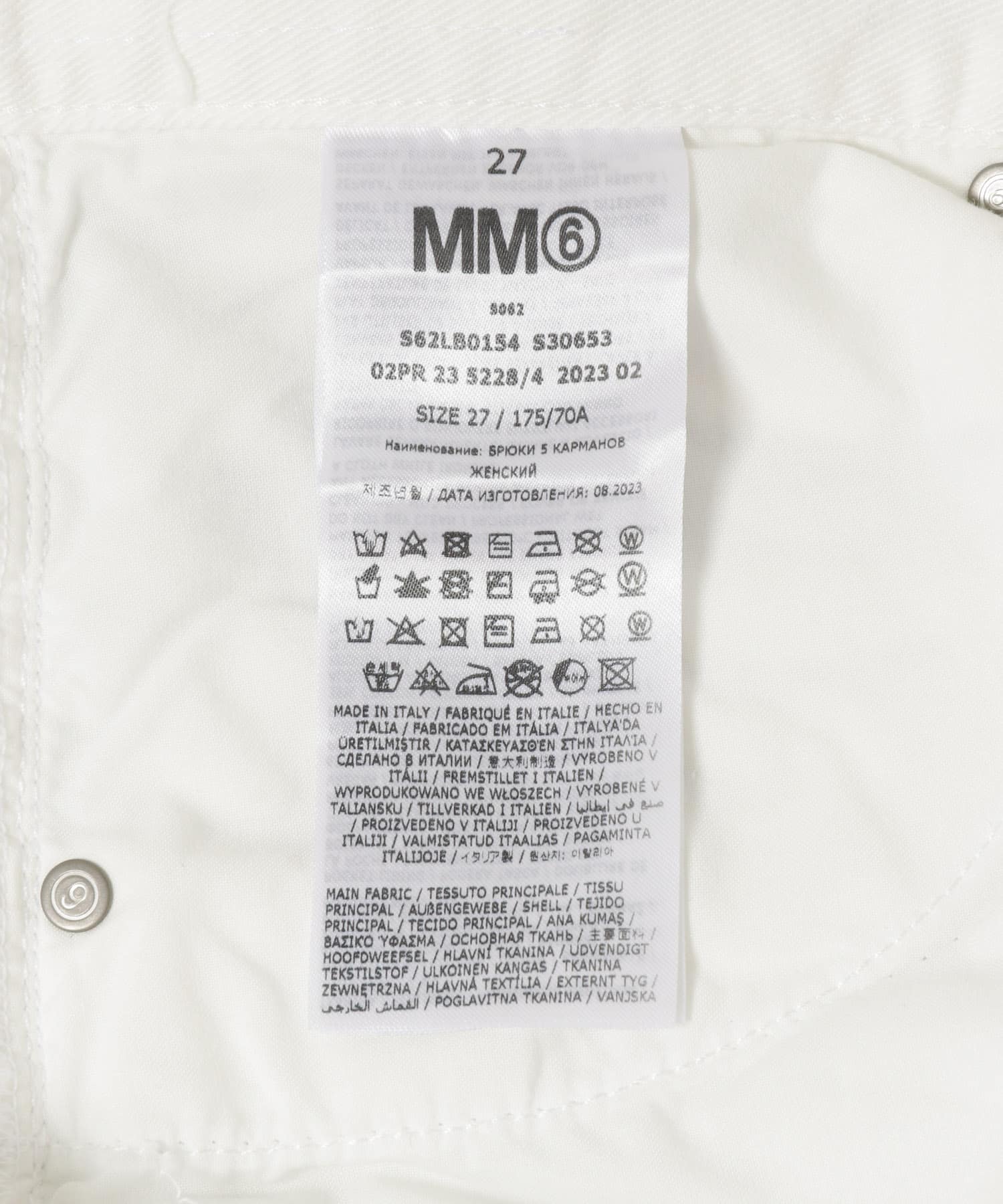 MM6 PANTS 5 POCKETS[S62LB0154-UL37]｜URBAN RESEARCH公式