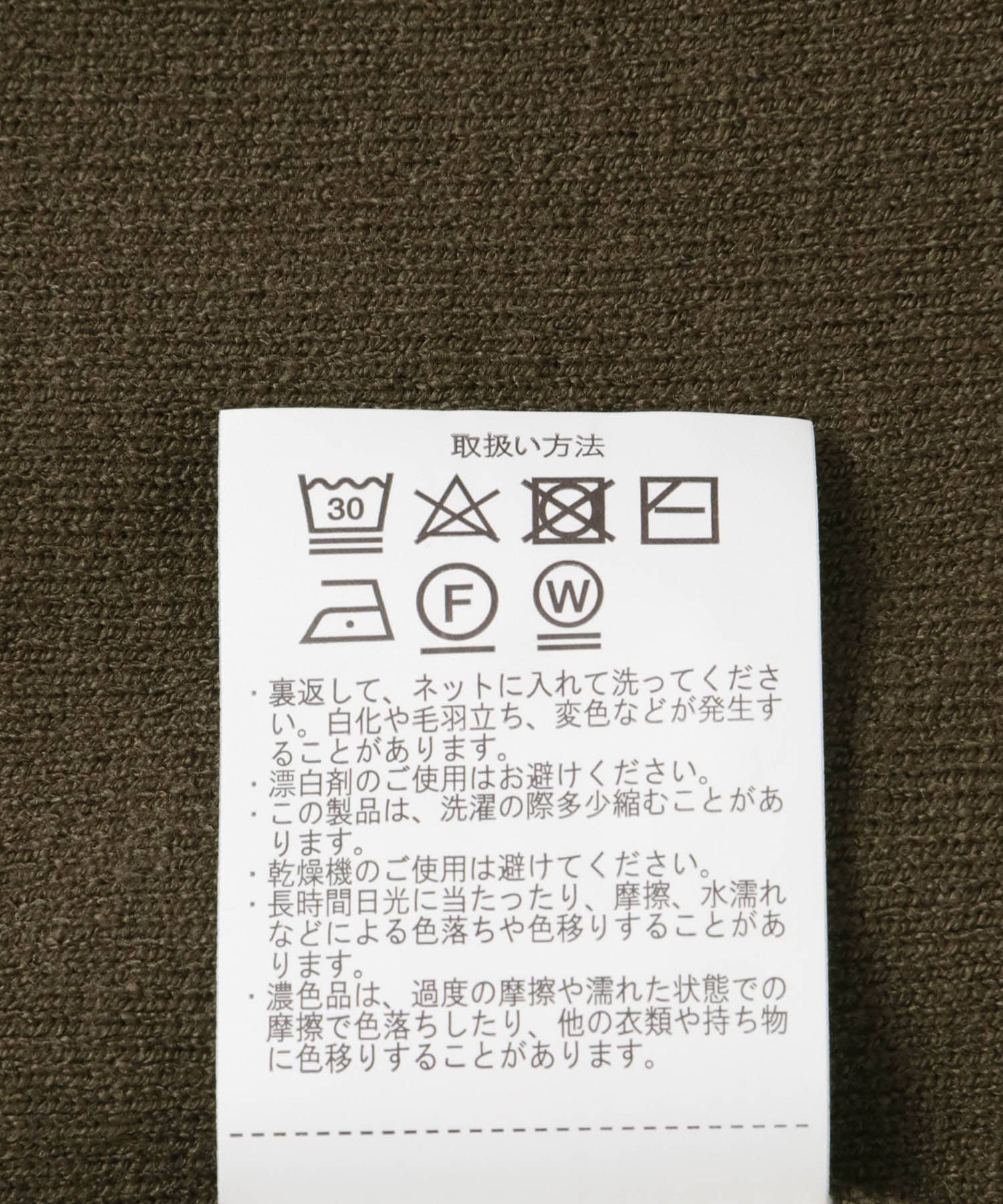 静電気防止』『洗濯可』ジップベスト×コクーンニットワンピース