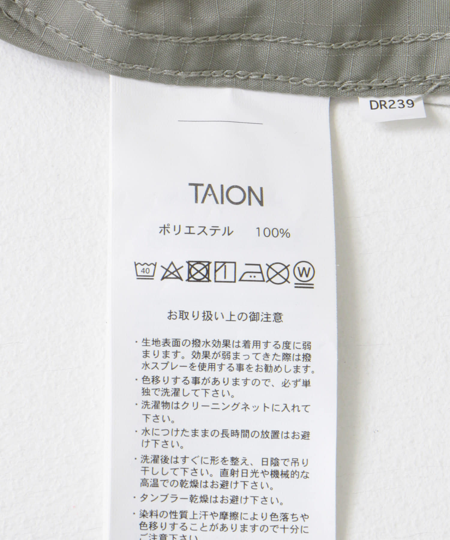 TAION Military Mackinaw Shirts Jacket[IT44-17C001]｜URBAN RESEARCH