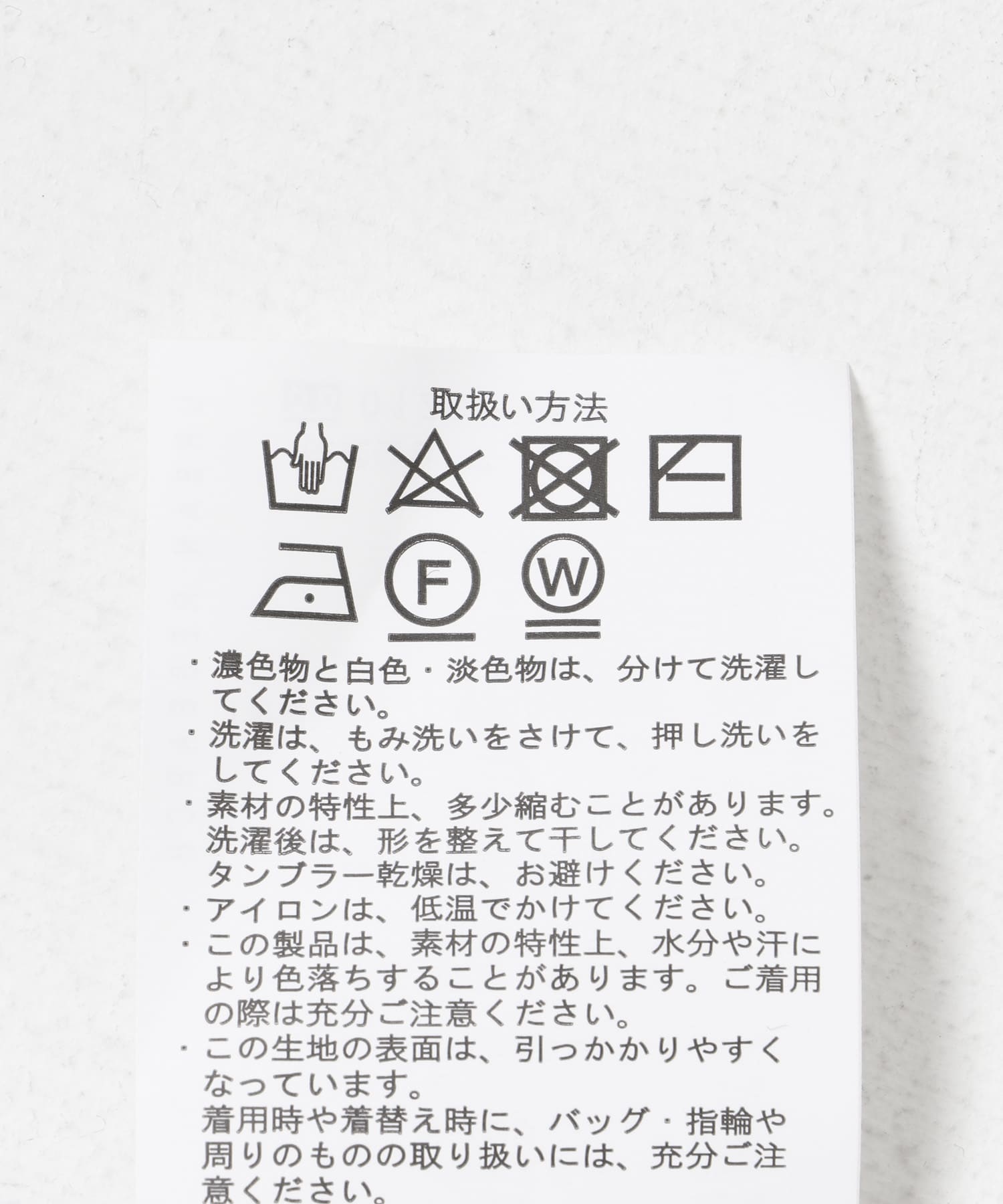 パッチワークハイネックニット[IT47-22A002]｜URBAN RESEARCH