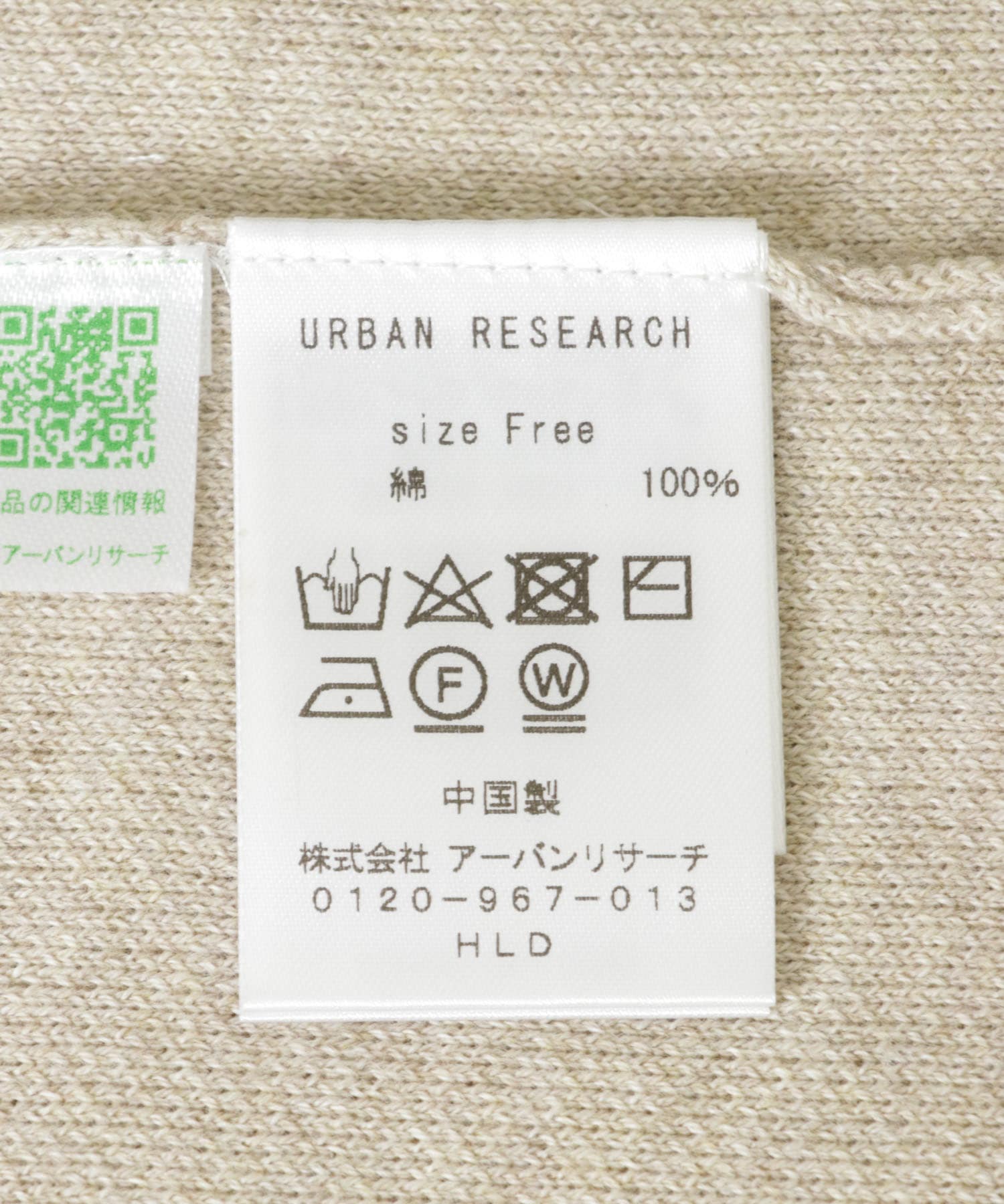 BROSコットンVネックニット[UR46-22T015]｜URBAN RESEARCH公式
