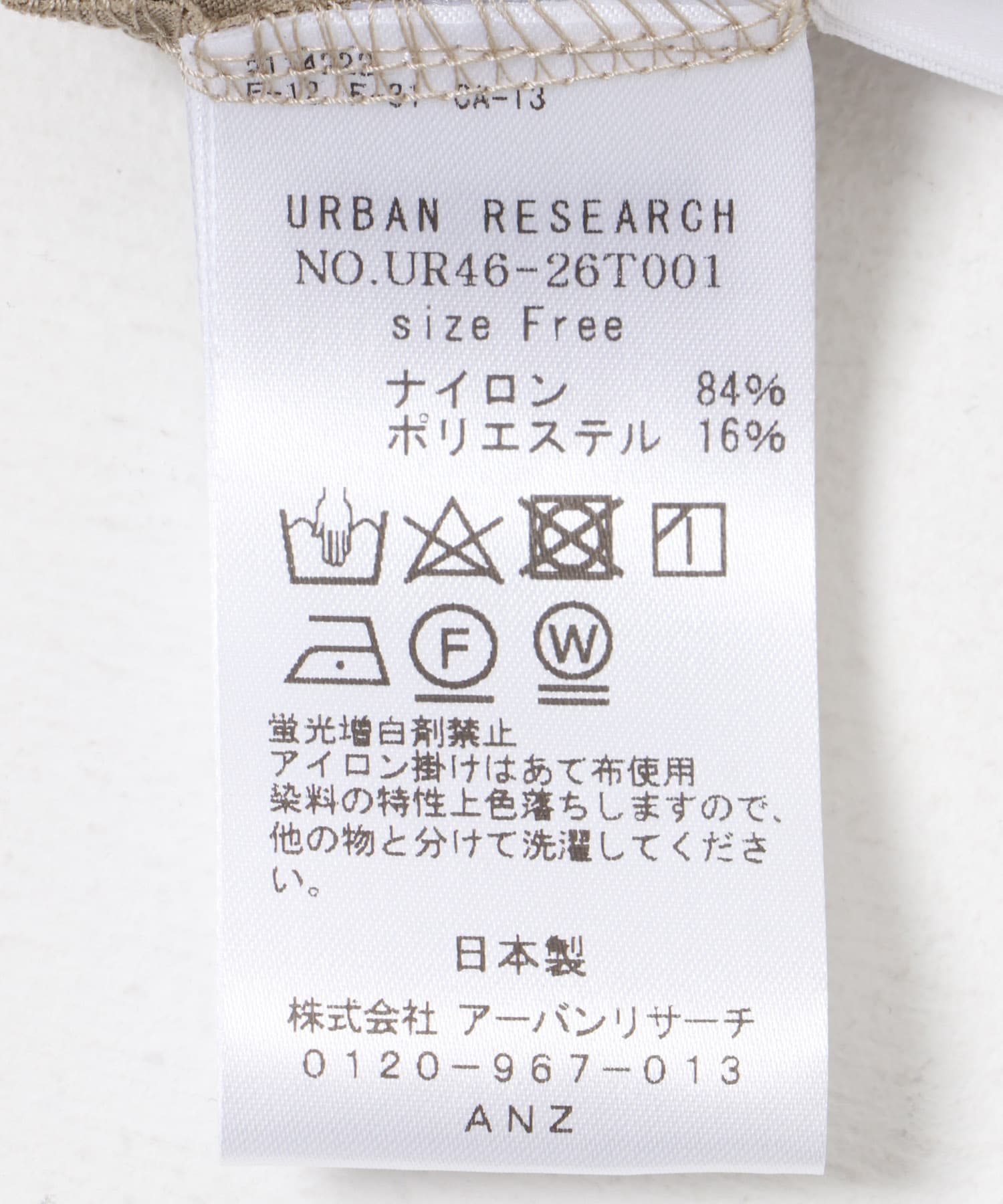 Rady水色ビジュー売り切れ❌ボーダーワンピースのみ 羨まし