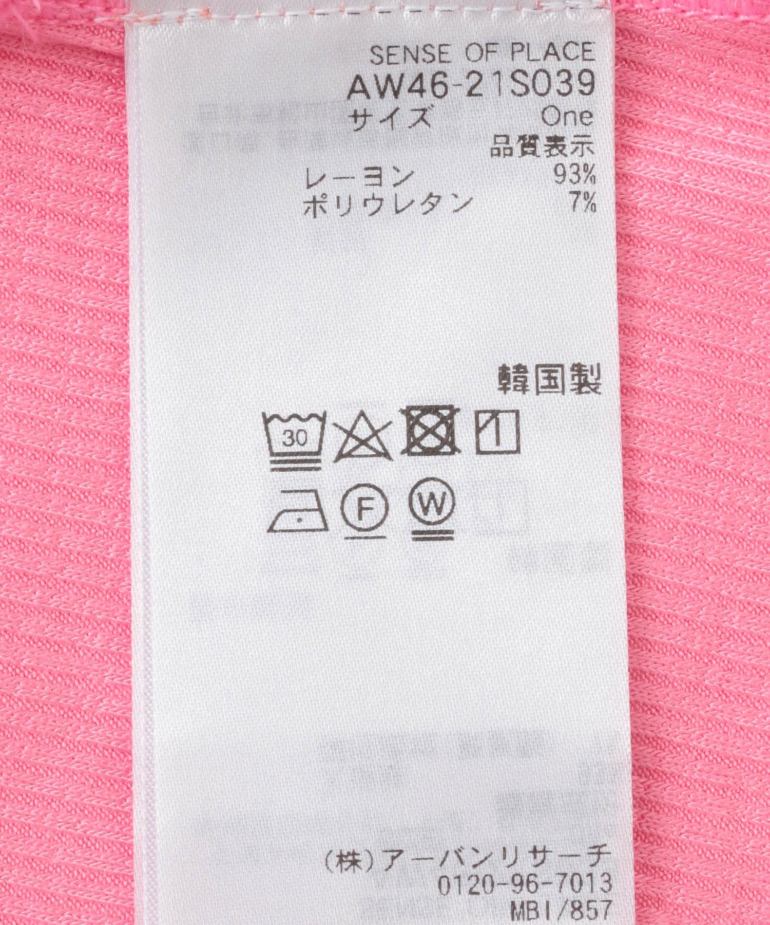 SYEE タンクトップ×カーディガントップ[AW46-21S039]｜URBAN