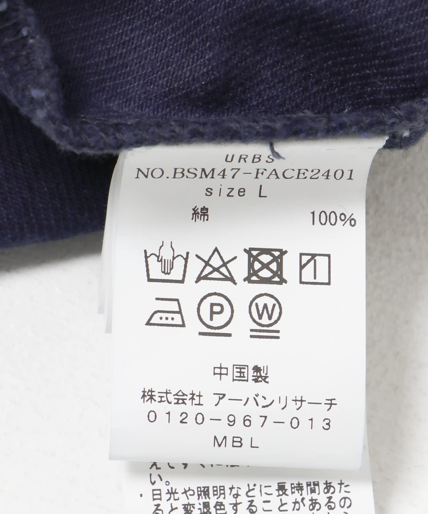 数量限定】刺し子カバーオールショート | STAR OVERALL 1923