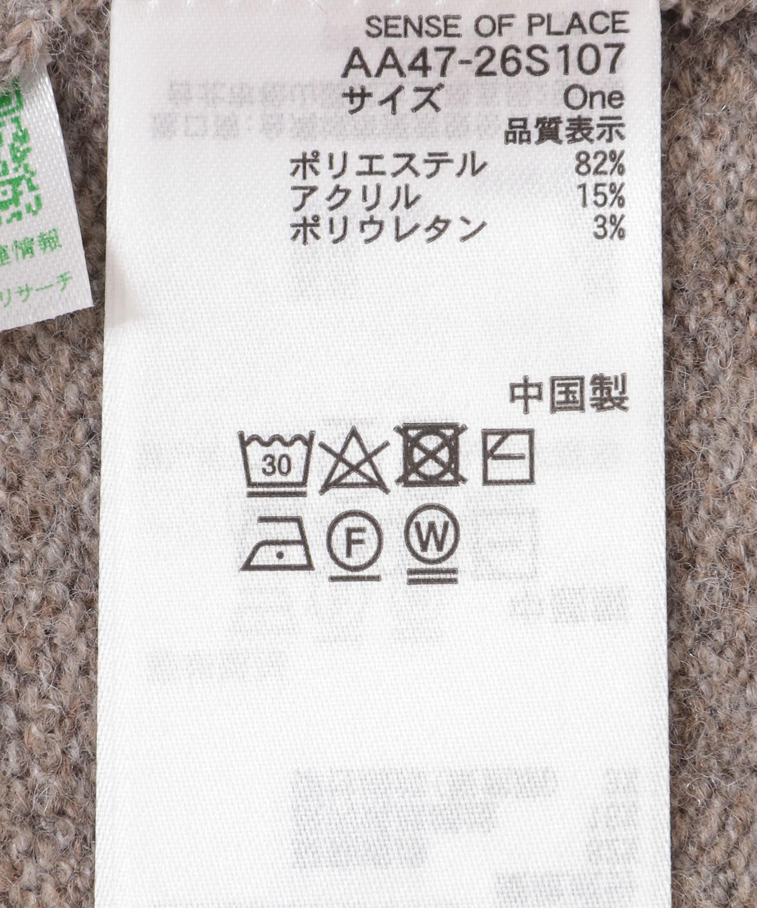 ハイネックセンターシームニットワンピース[AA47-26S107]｜URBAN