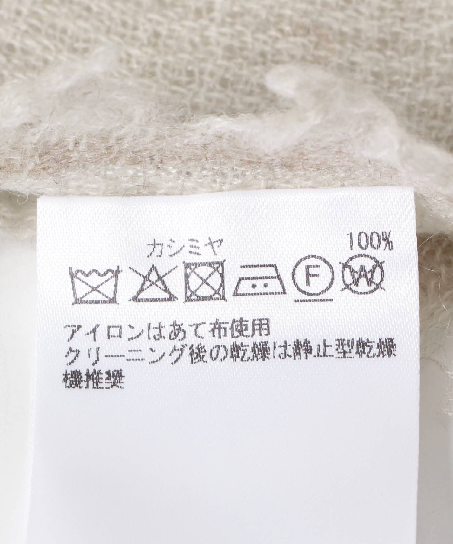 OLU NATURAL BASIC ドビー柄ストール[GW47-67234002]｜URBAN
