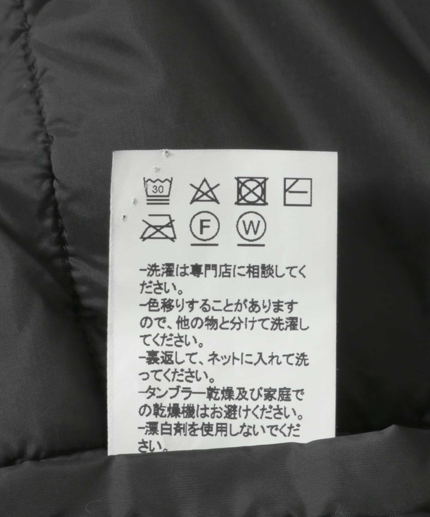 ANOTHER OFFICE Control Insulation Jacket[BSM47-AOEWPD001