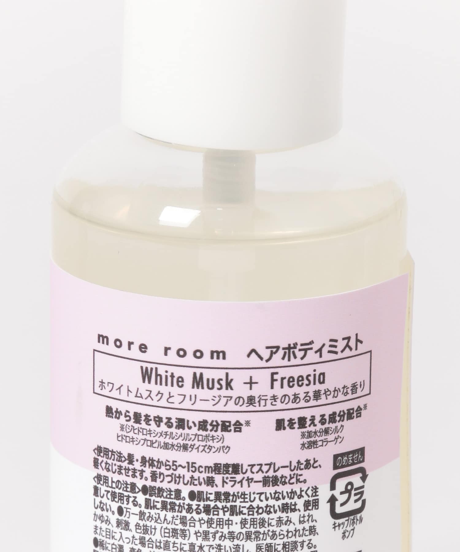 More Room ヘア ボディミスト Mrm 6 Kx97 Urban Research公式ファッション通販 More Room ヘア ボディミスト Mrm 6 Kx97 Urban Research公式ファッション通販