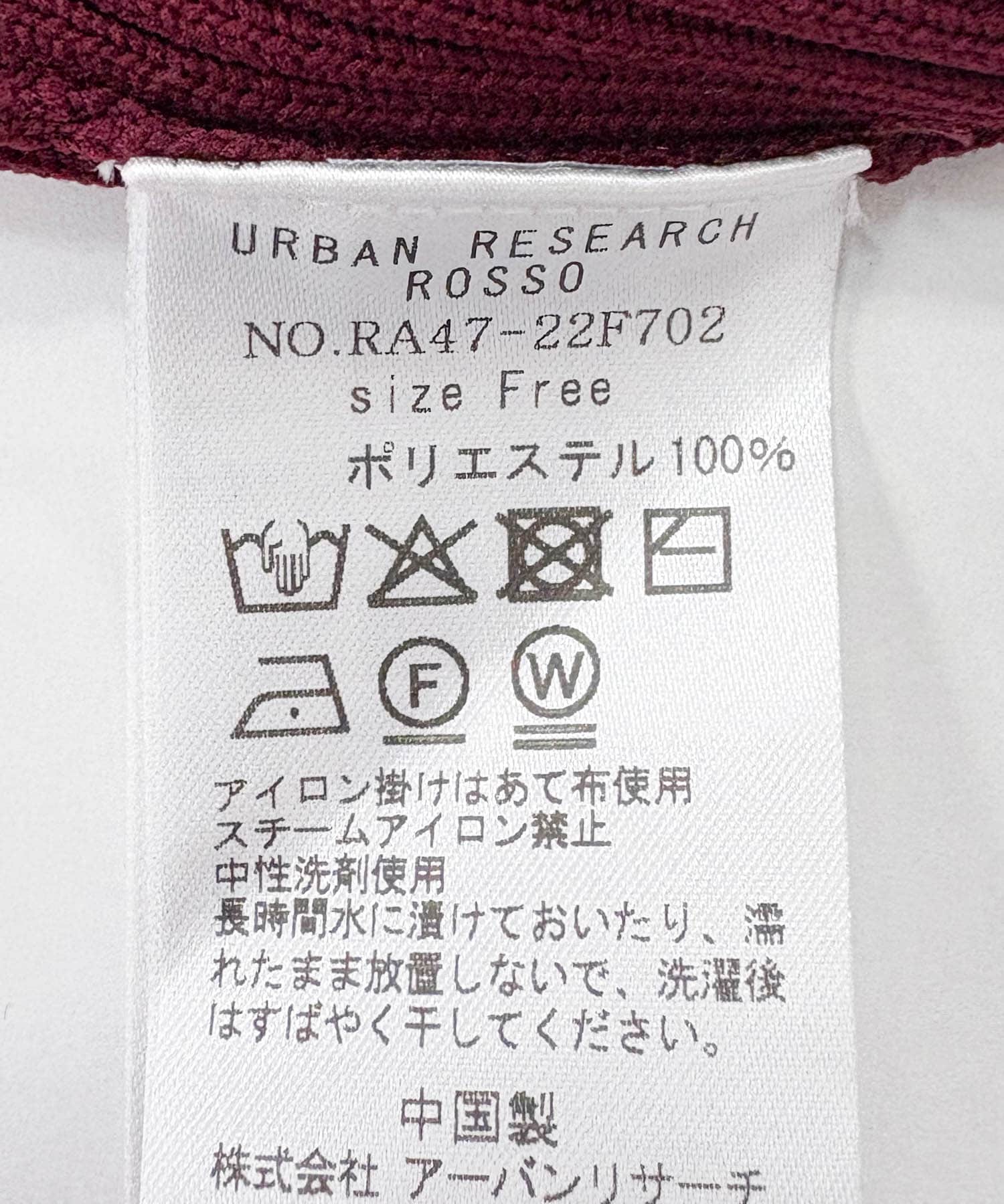 F by ROSSO ウォッシャブル袖フリルコンパクトニット[RA47