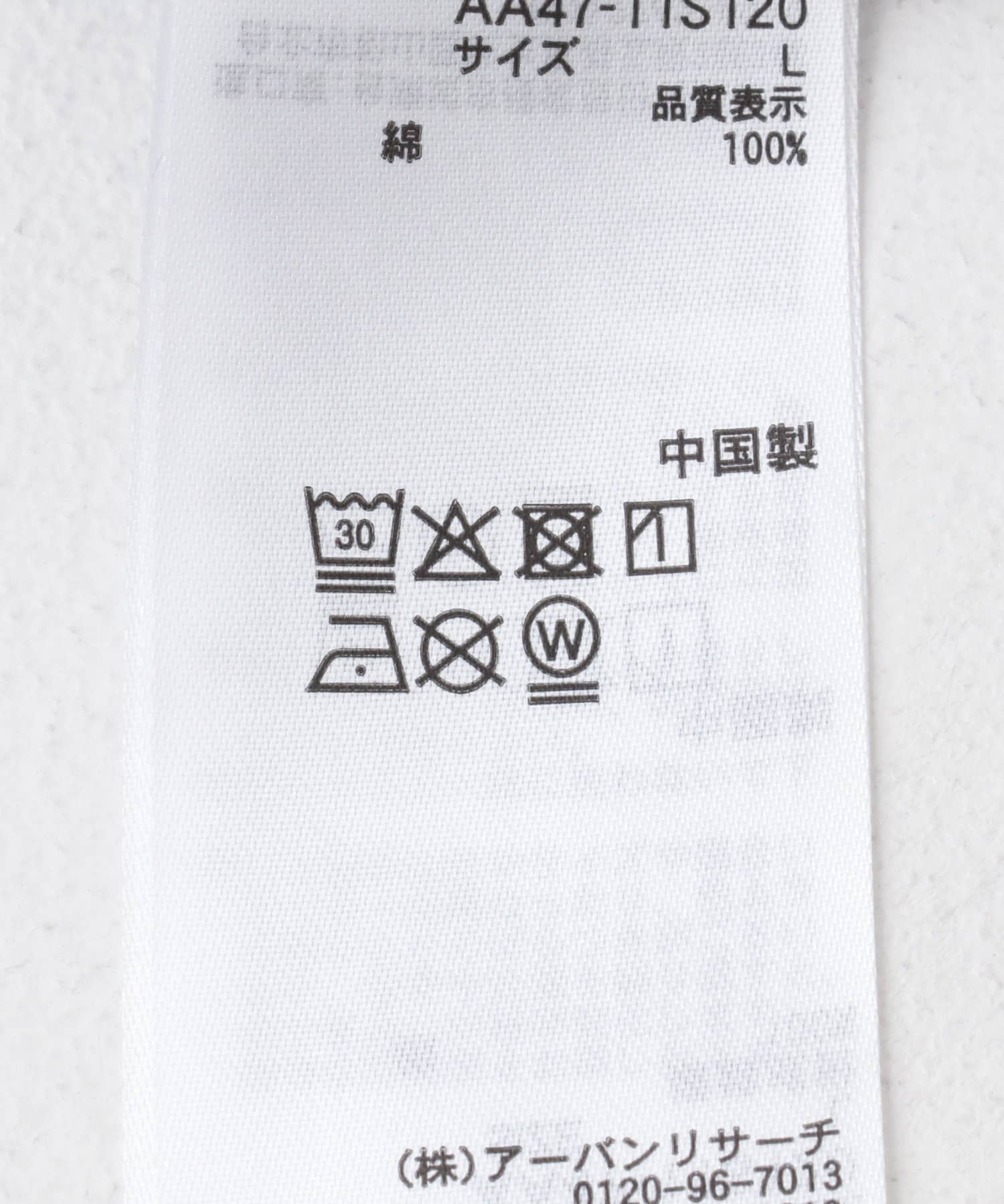 お歳暮 時期 KOKI×SENSE 別注』SHUHEI OF フェイクレイヤードTシャツ PLACE トップス
