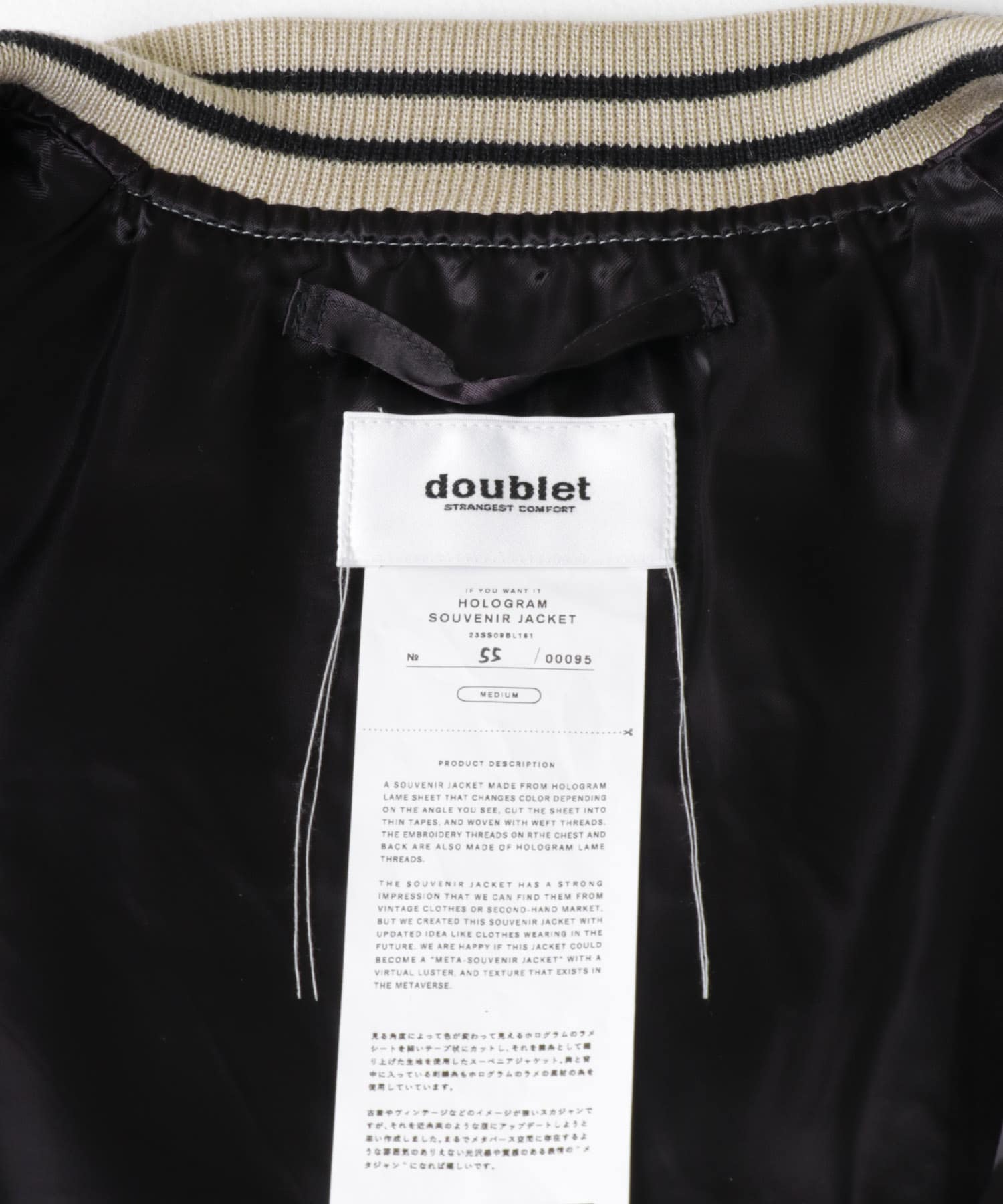 doublet HOLOGRAM SOUVENIR JACKET[SS09BL161-UM34]｜URBAN RESEARCH