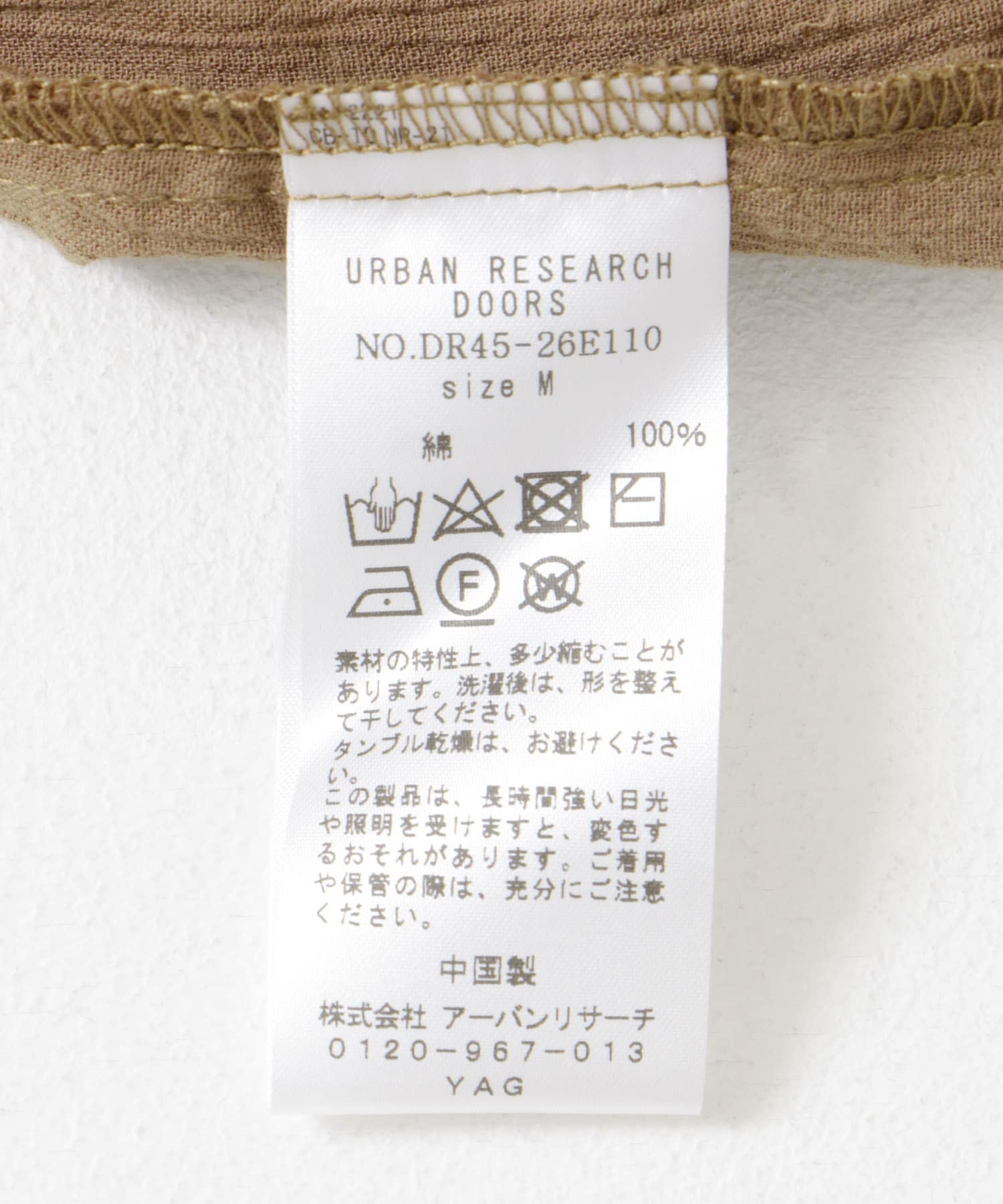 コットン楊柳ギャザーワンピース[DR45-26E110]｜URBAN RESEARCH
