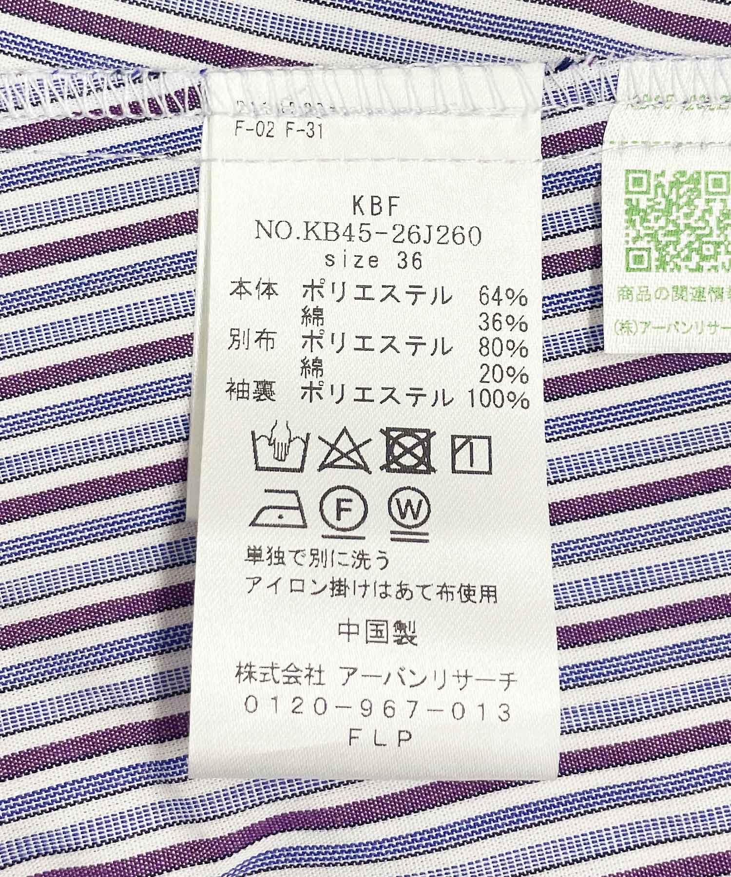 カーブラインドロストシャーリングワンピース[KB45-26J260