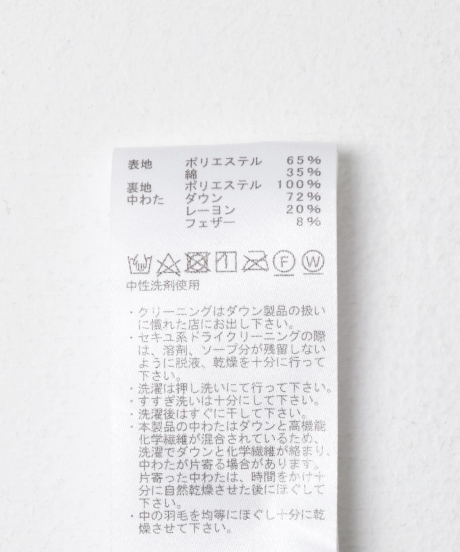 THE NORTH FACE PURPLE LABEL MountainShortDownParka[UM47