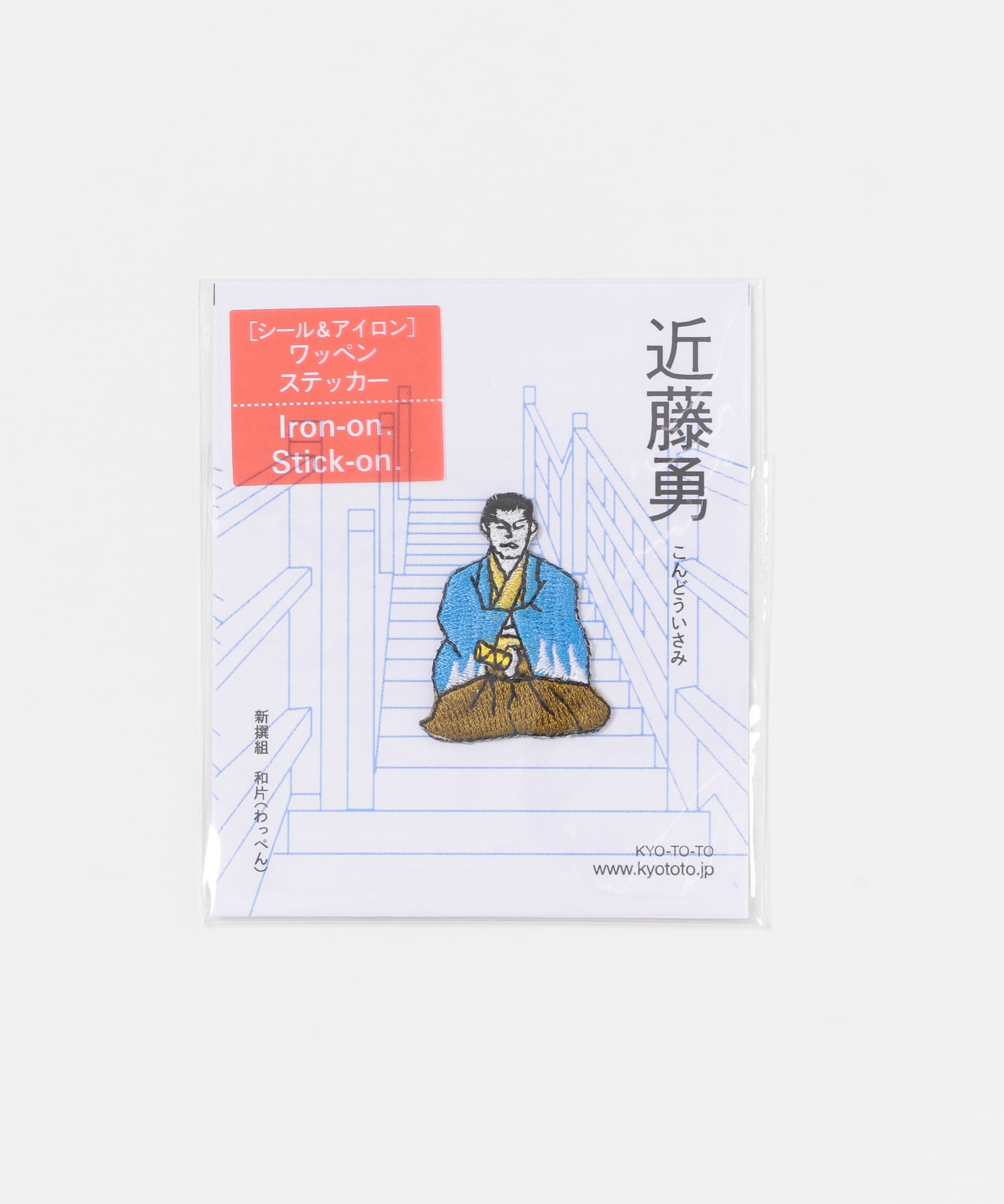 京東都 ワッペン近藤勇[JMKT-0236-AA001]｜URBAN RESEARCH公式