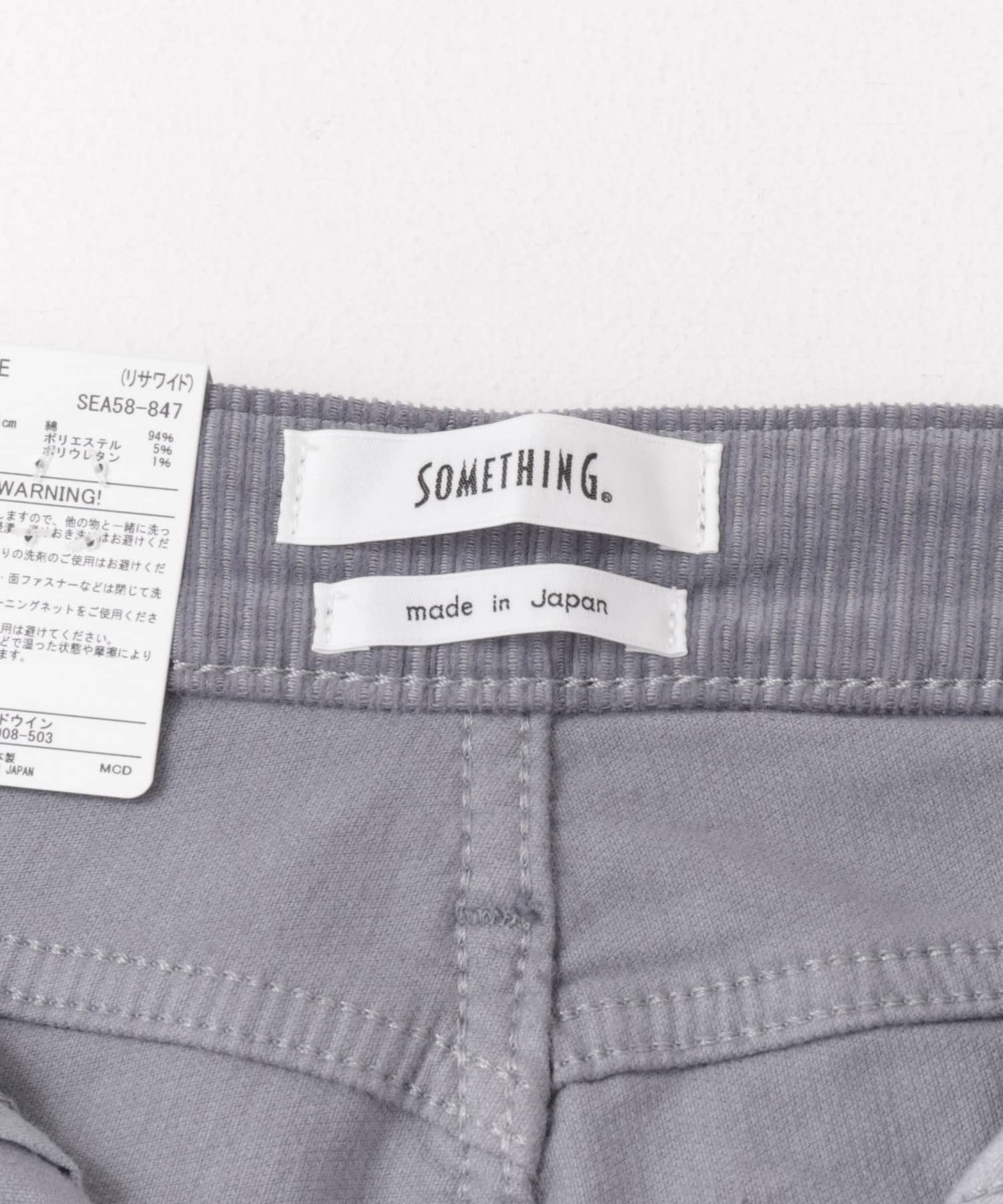 SOMETHING LISA WIDE[SEA58-UL27]｜URBAN RESEARCH公式ファッション通販