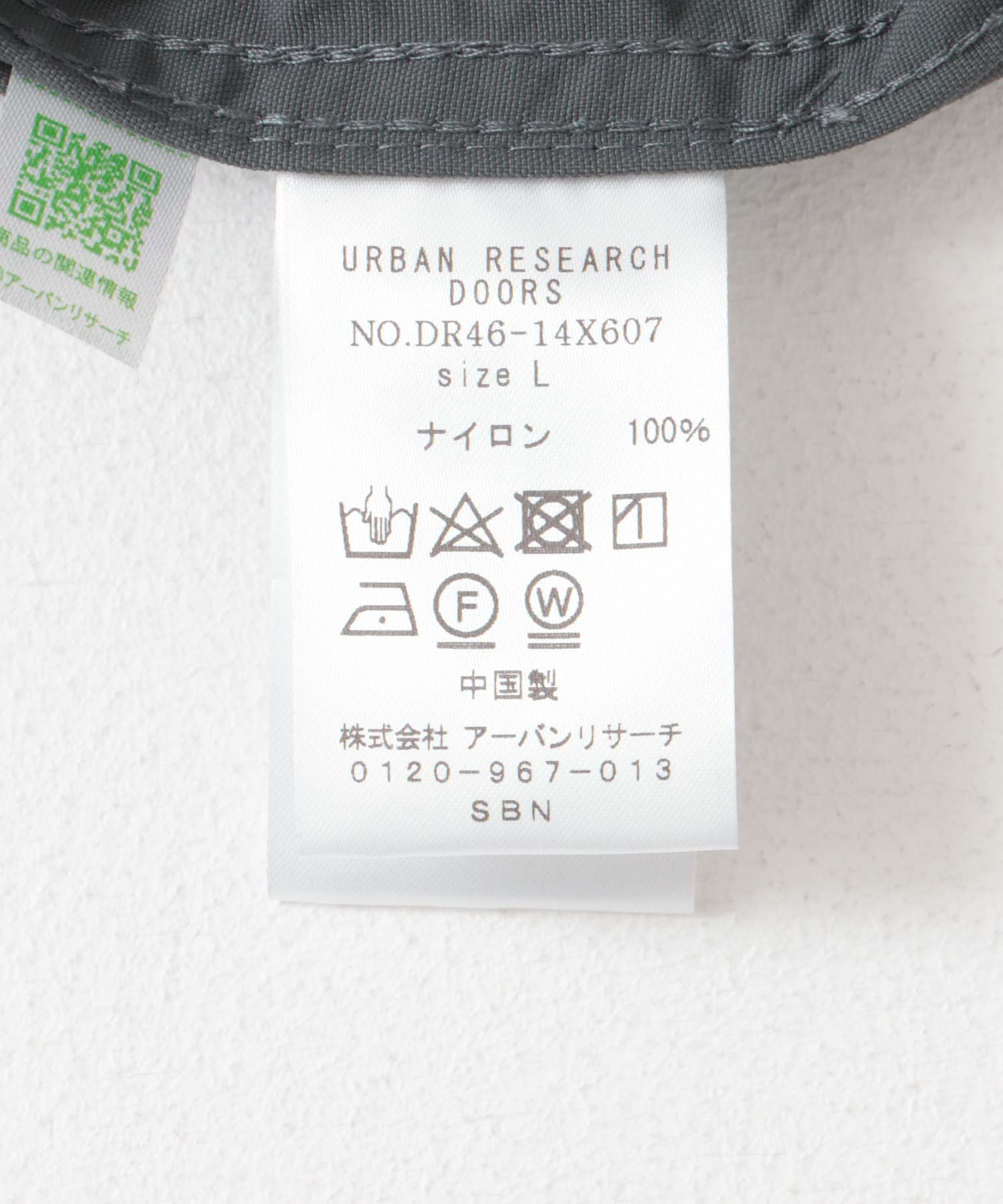 ナイロンワッシャースノーパンツ[DR46-14X607]｜URBAN RESEARCH
