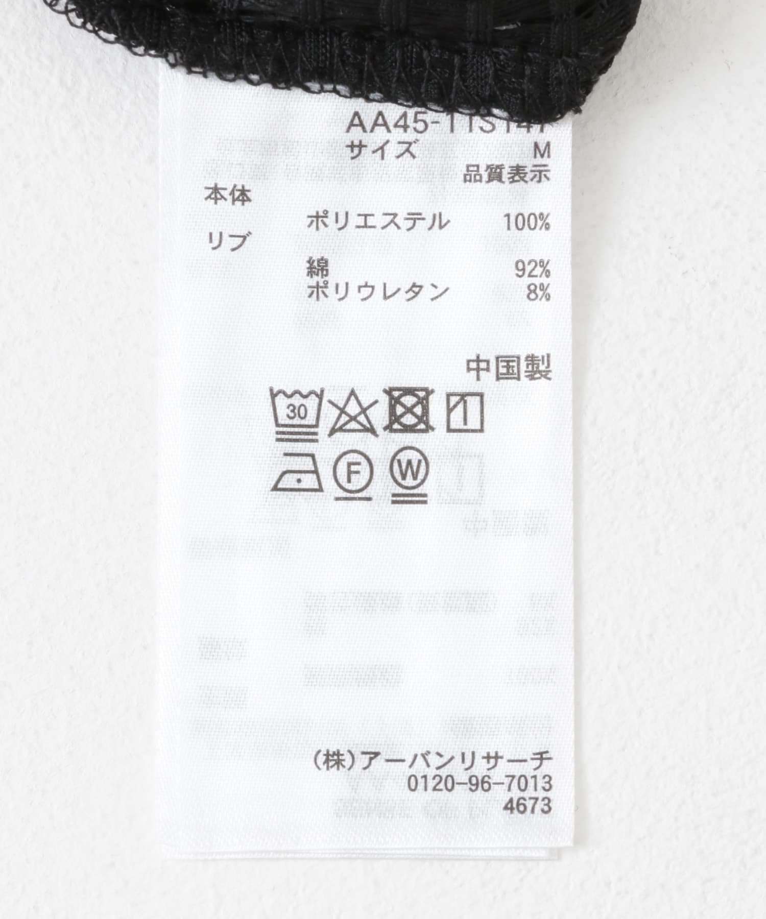 SMALL OG LABEL L/S TEE BLACK – BlackEyePatch