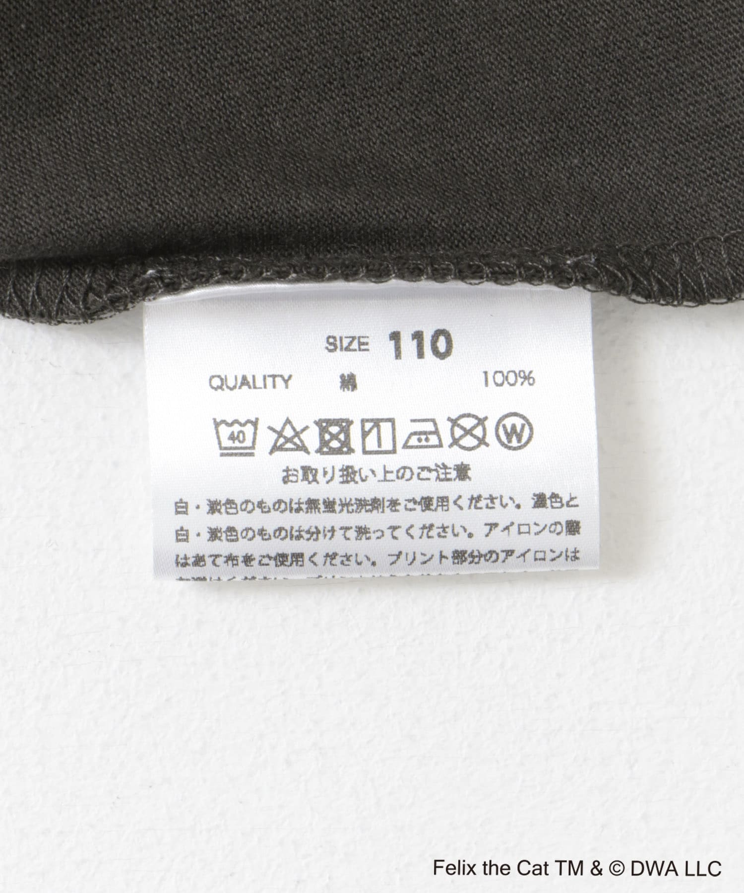 GOOD ROCK SPEED Felix Tシャツ[DK4523FUN006K]｜URBAN RESEARCH