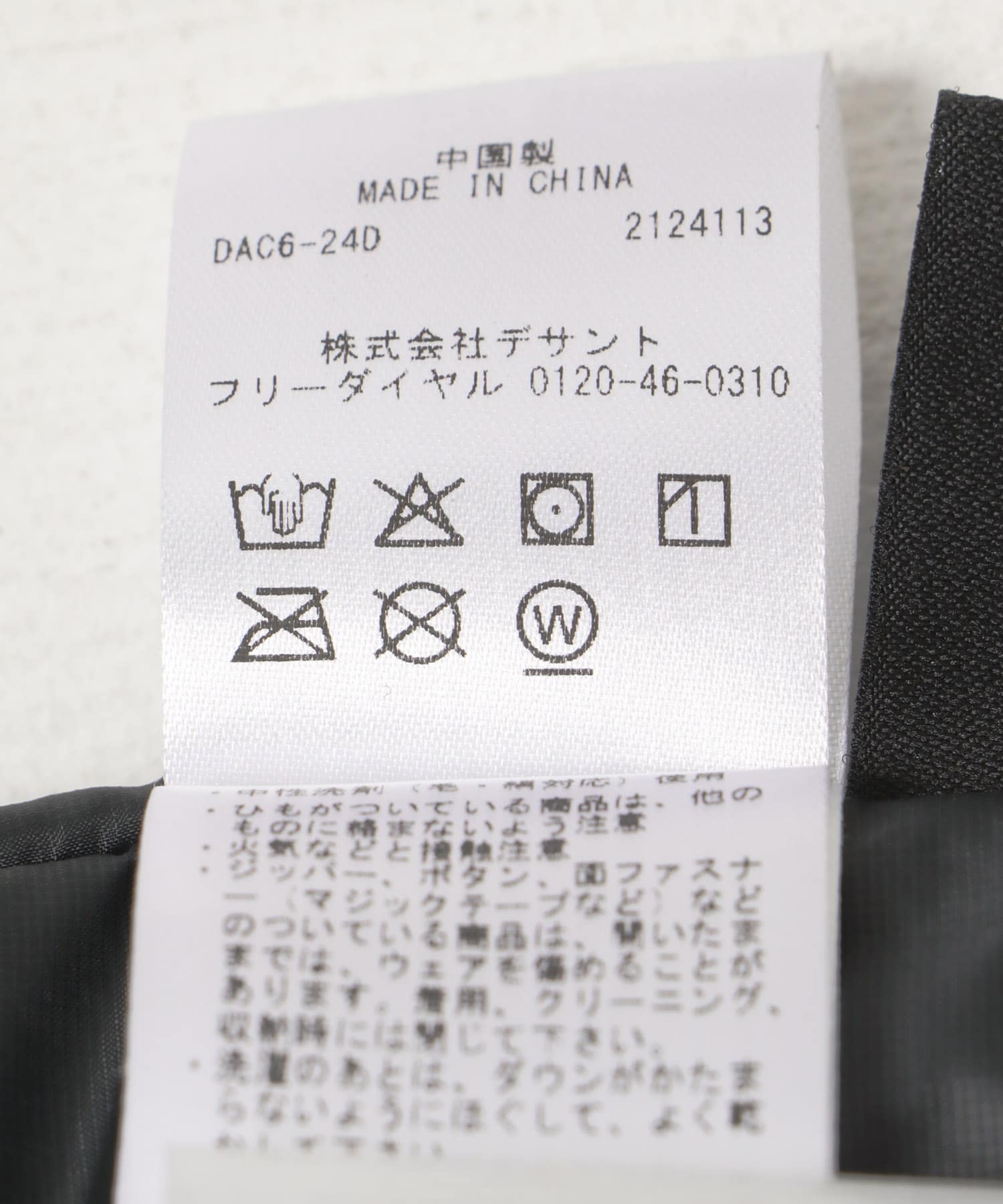 DESCENTE ALLTERRAIN HYBRID INSULATED JACKET[UM47-DU4FJKA2M