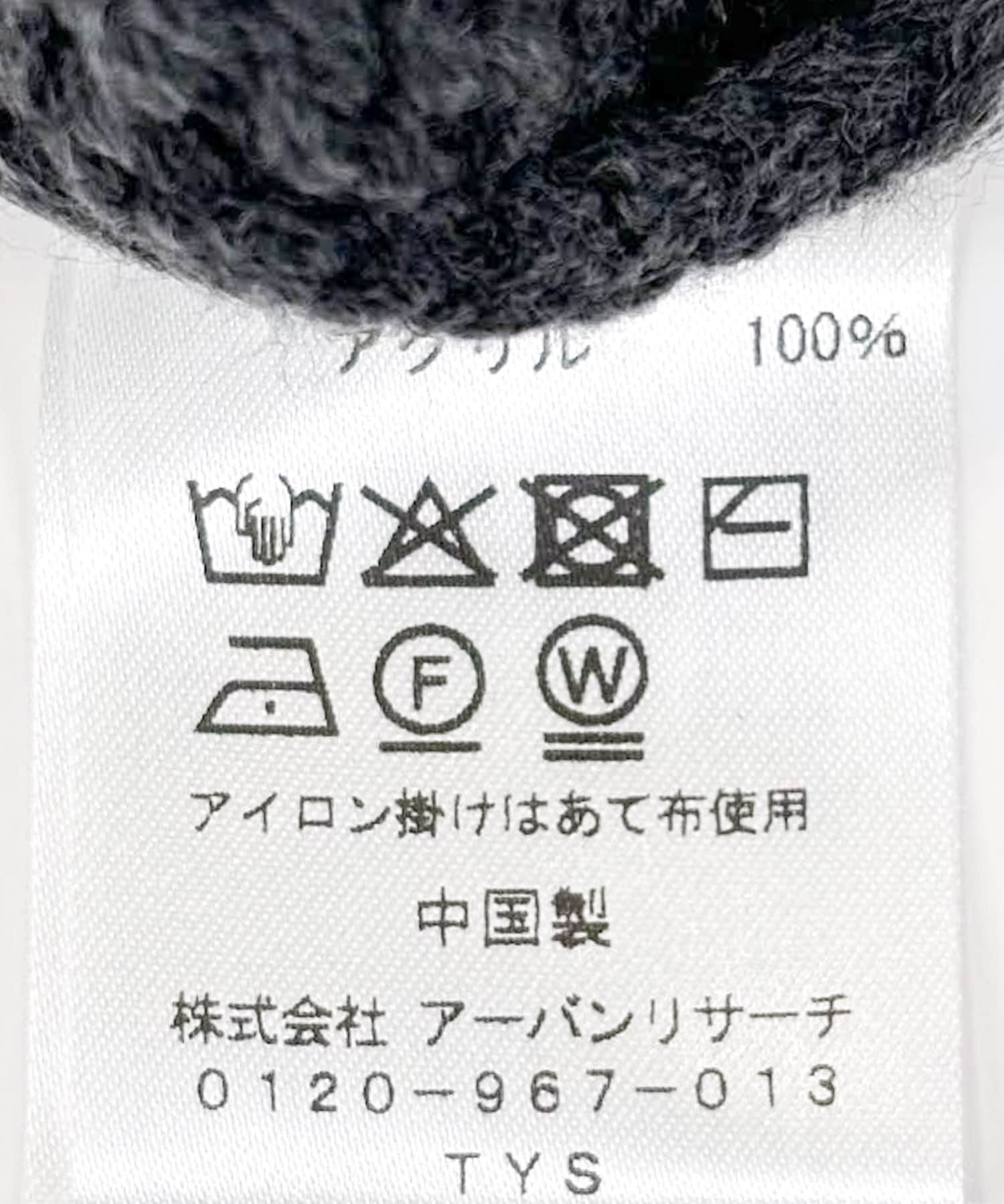 バックスリットバルキーニットプルオーバー[LA47-22R007]｜URBAN
