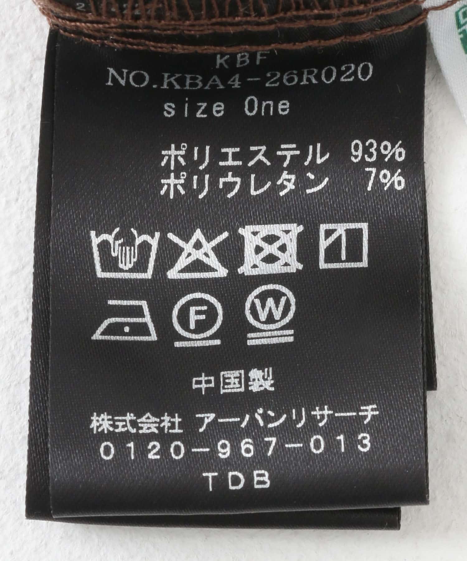 2WAYベロアオールインワン[KBA4-26R020]｜URBAN RESEARCH公式