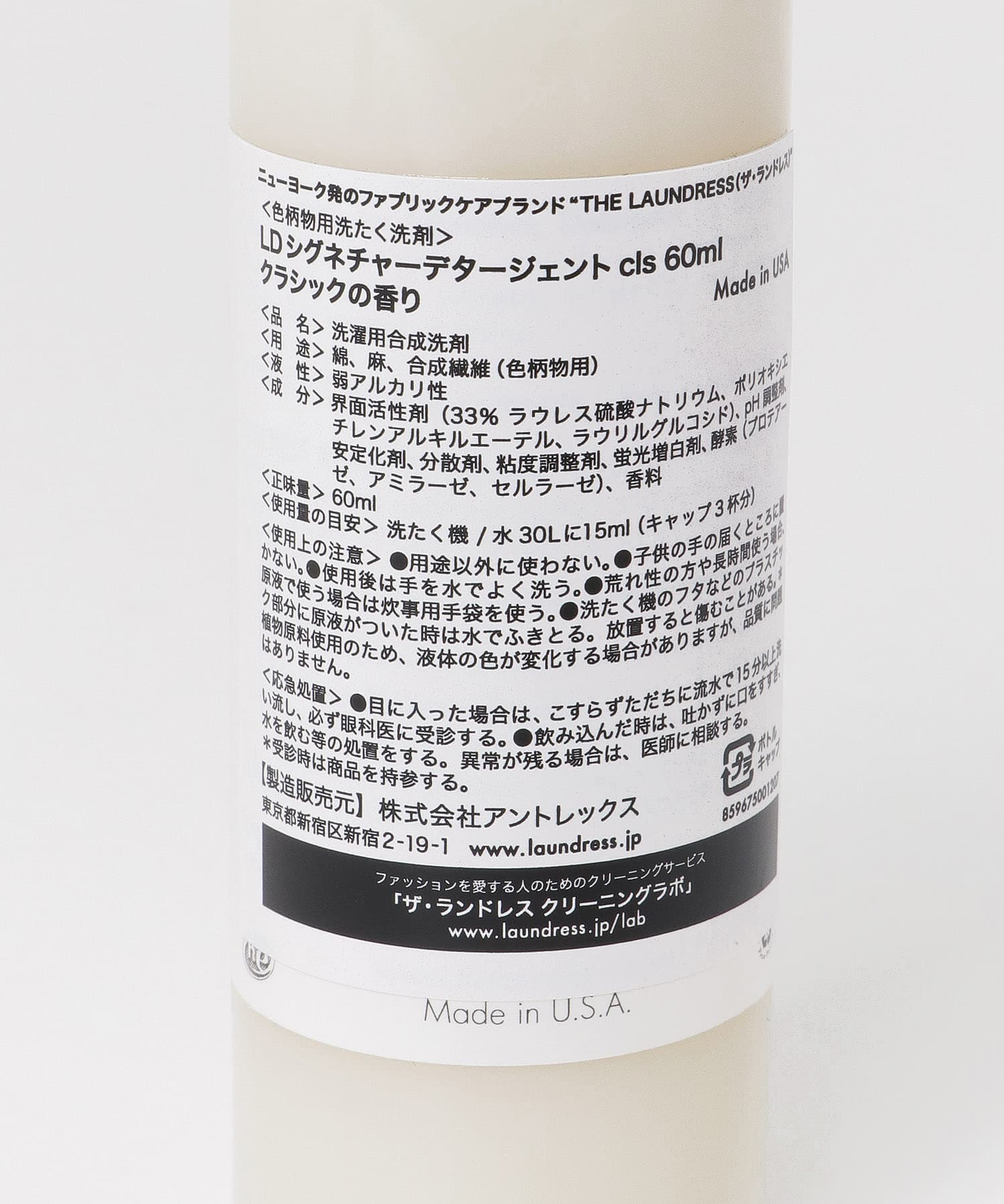The Laundress Fabric Mask Care Set Urban Research公式ファッション通販 The Laundress Fabric Mask Care Set Urban Research公式ファッション通販