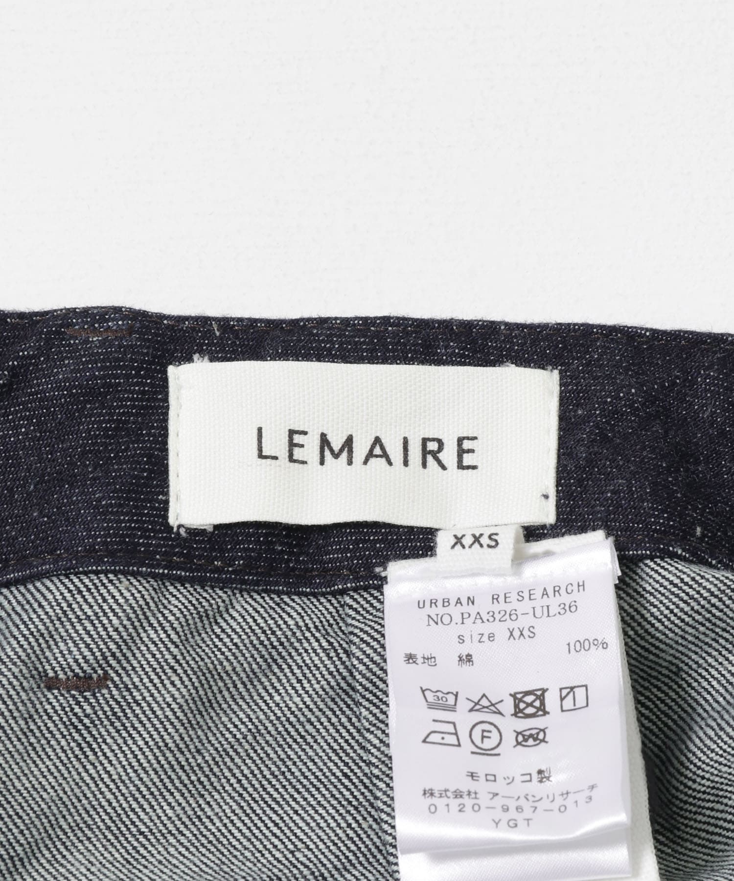 lemaire twisted denim pants サイズ44 - デニム/ジーンズ