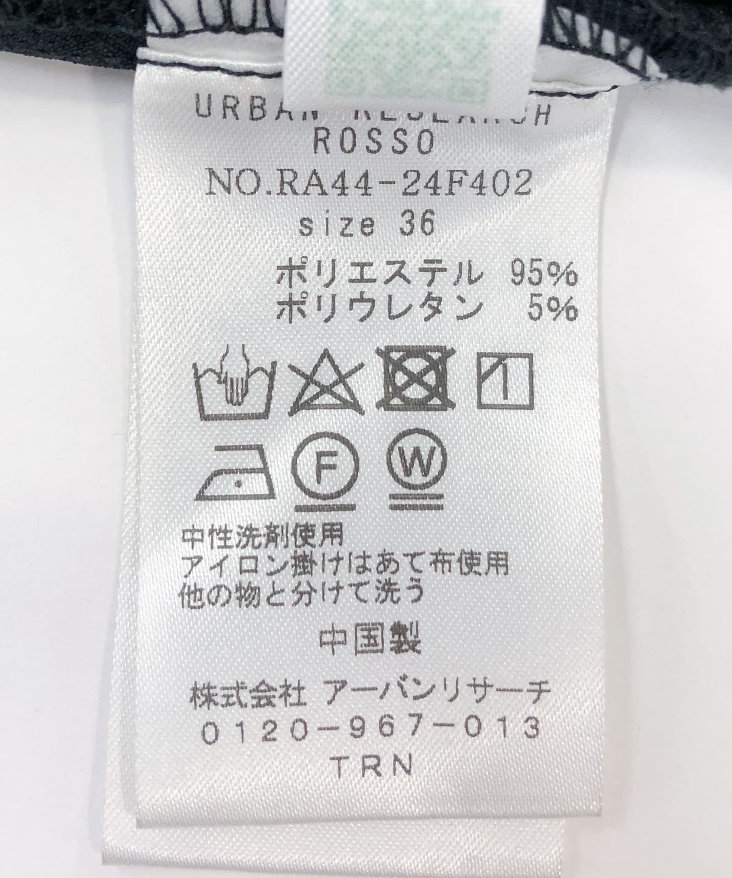F by ROSSO サロペット オーバーオール ROSSO ハイウエスト
