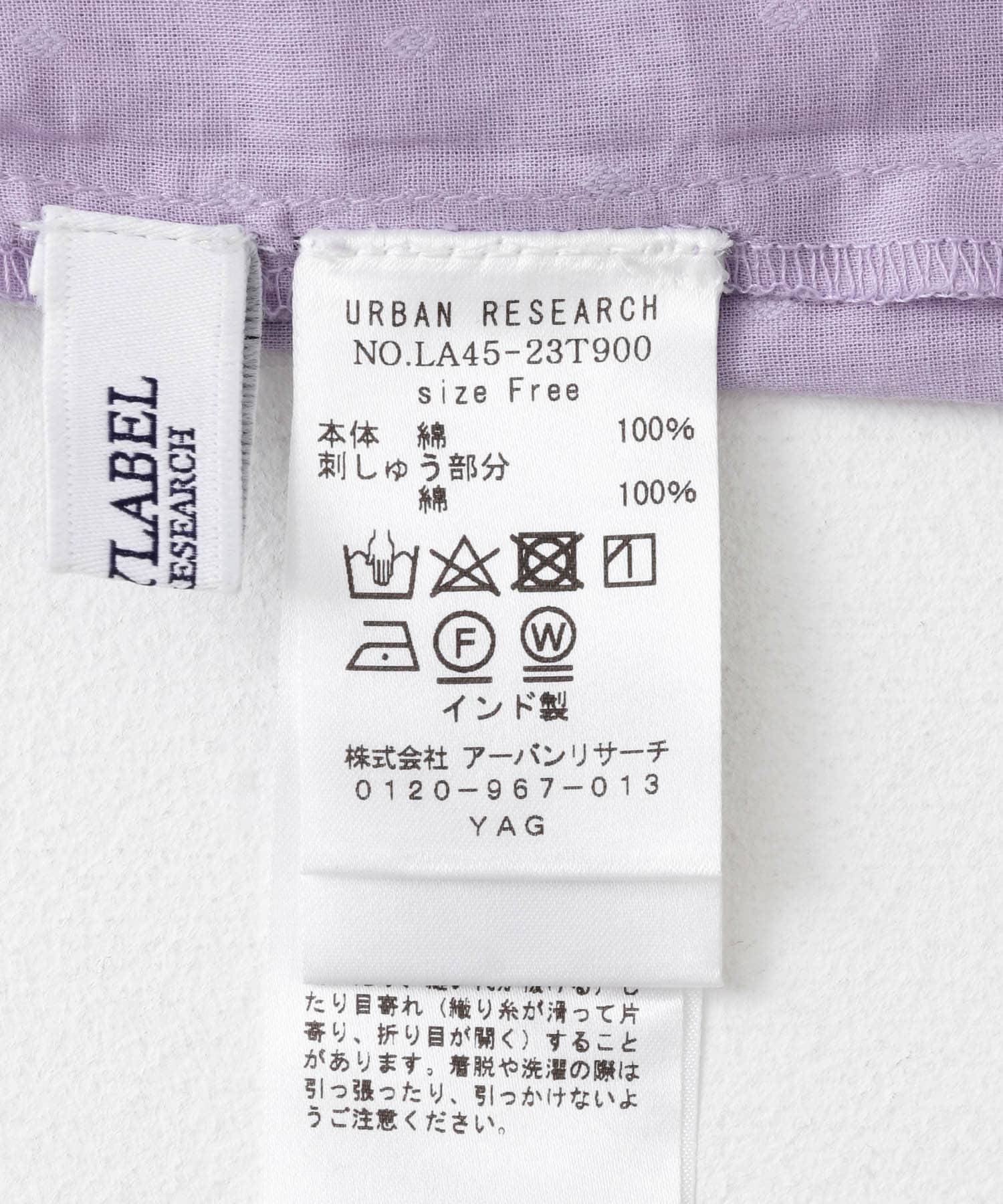 極美品✨定価1.3万❤️ アーバンリサーチ ヴィンテージライク