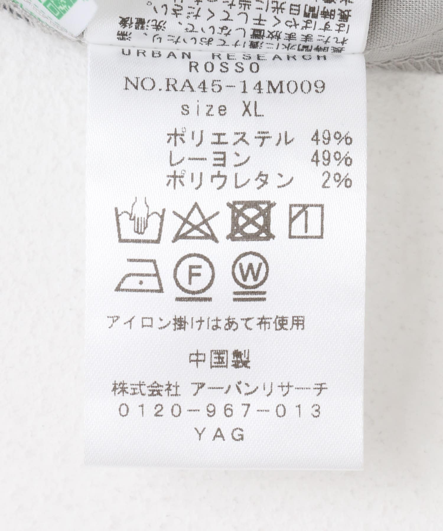 XLサイズあり』『WEB限定』LINEN LIKEリラックスパンツ[RA45