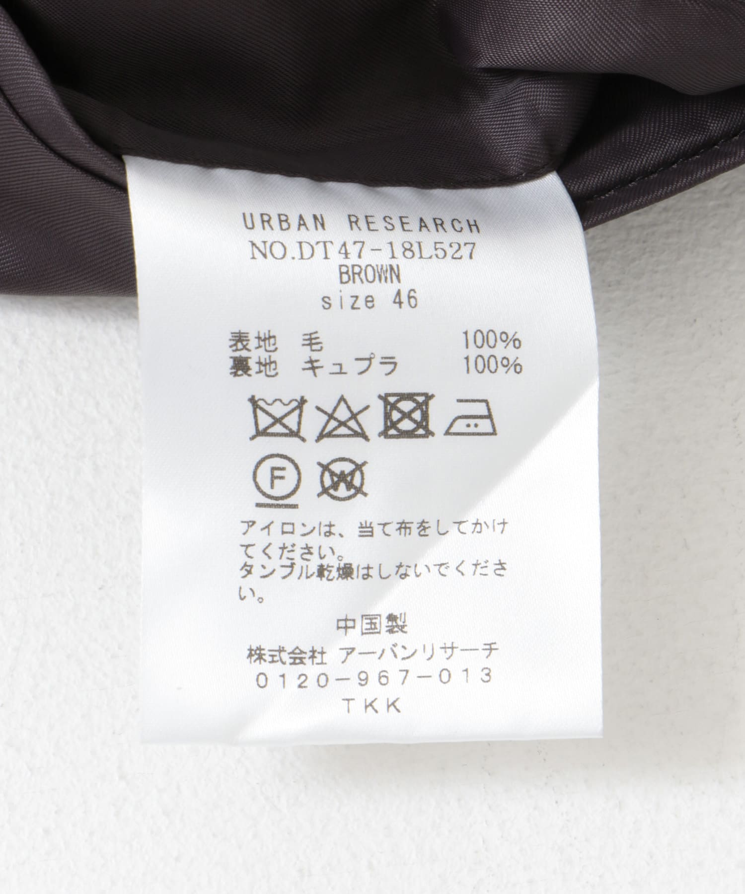 LIFE STYLE TAILOR CANONICO JACKET1[DT47-18L527]｜URBAN
