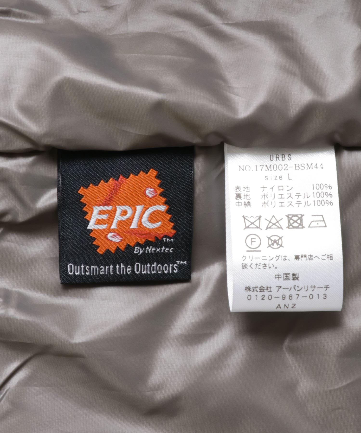 URBS EPIC NYLON VEST[17M002-BSM44]｜URBAN RESEARCH公式