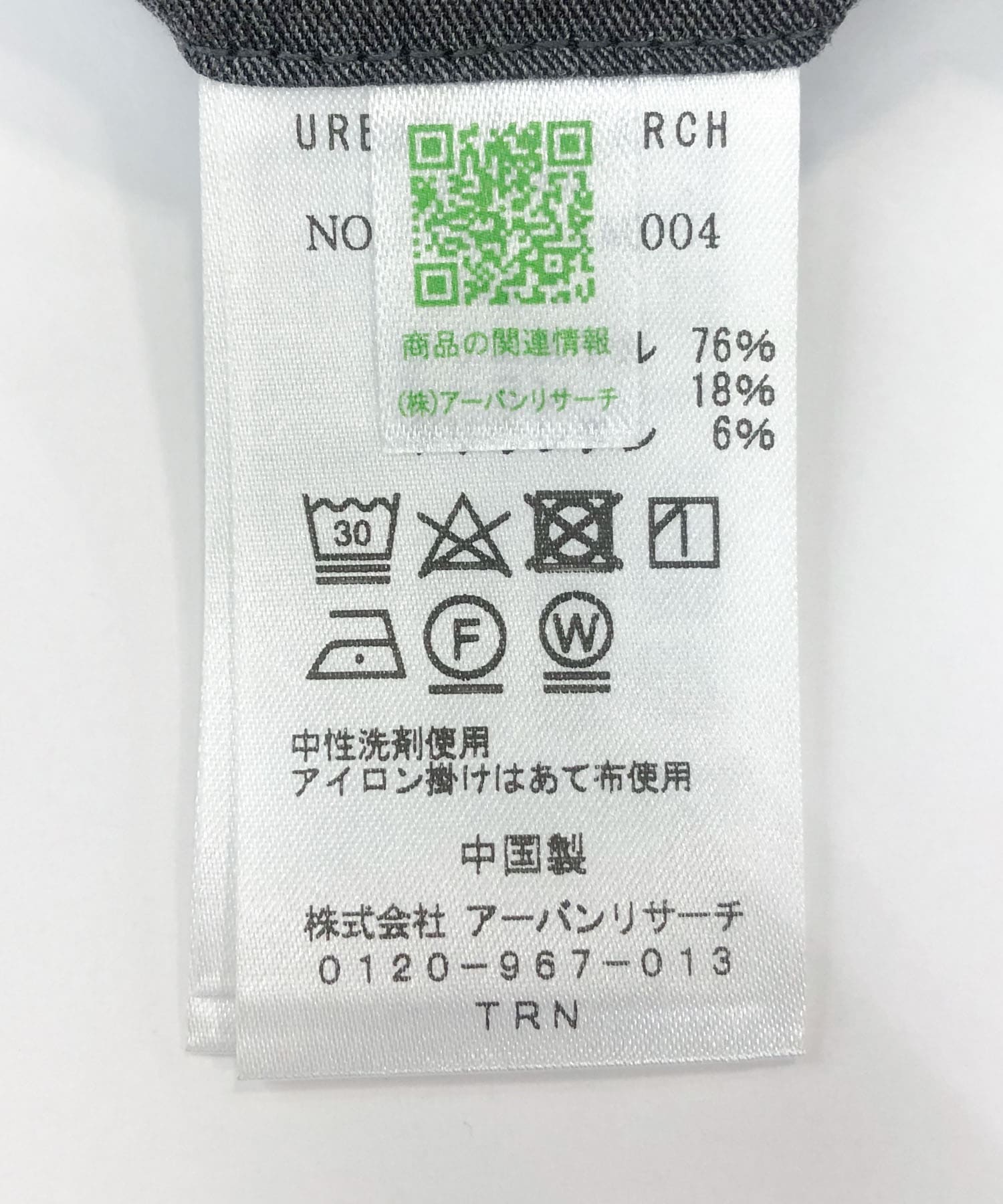 一部WEB限定カラー』『XLサイズあり』ハイパフォーマンス