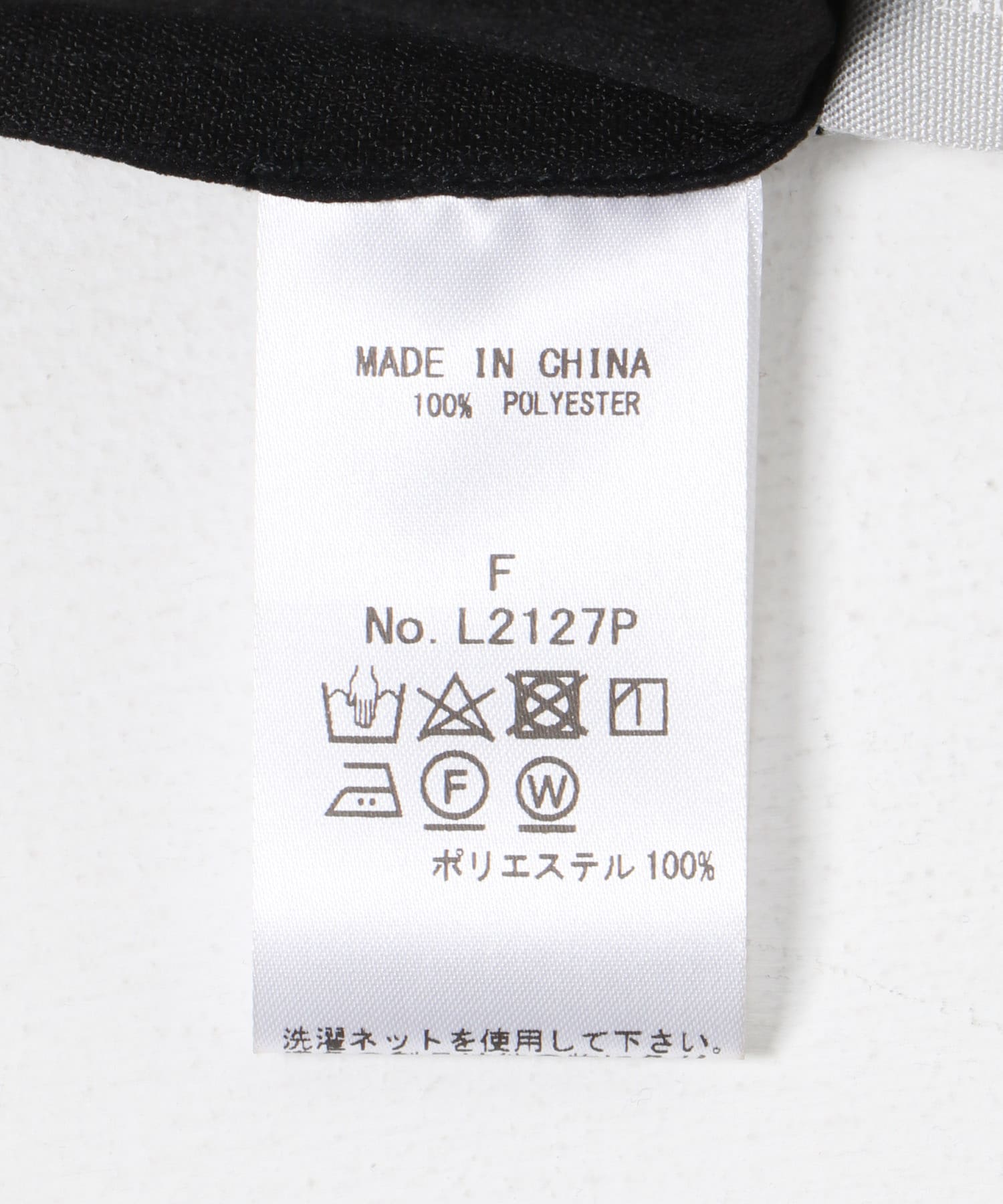 MADE IN JAPAN』ダブルクロスノースリーブシャツ[UR45-23J004